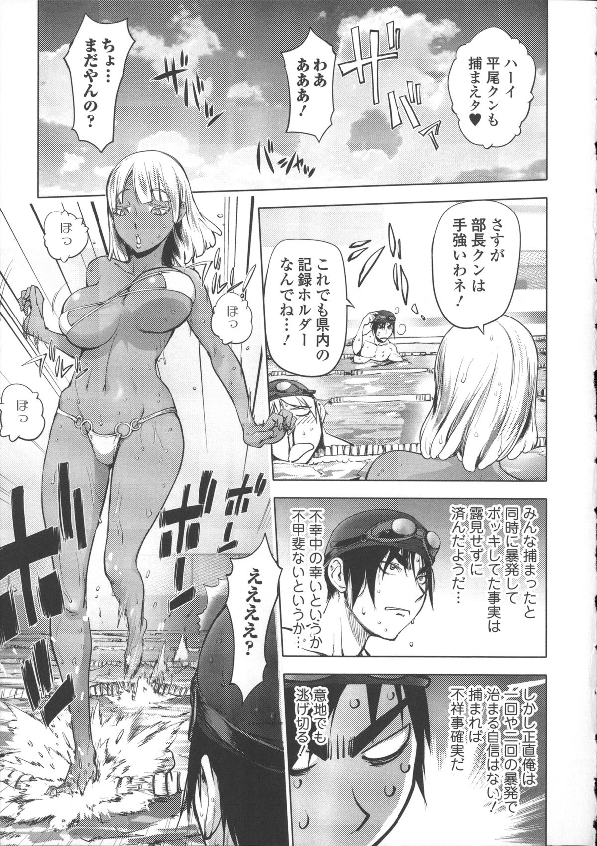 [蒟吉人] ねとられ乳ヒロイン + イラストカード