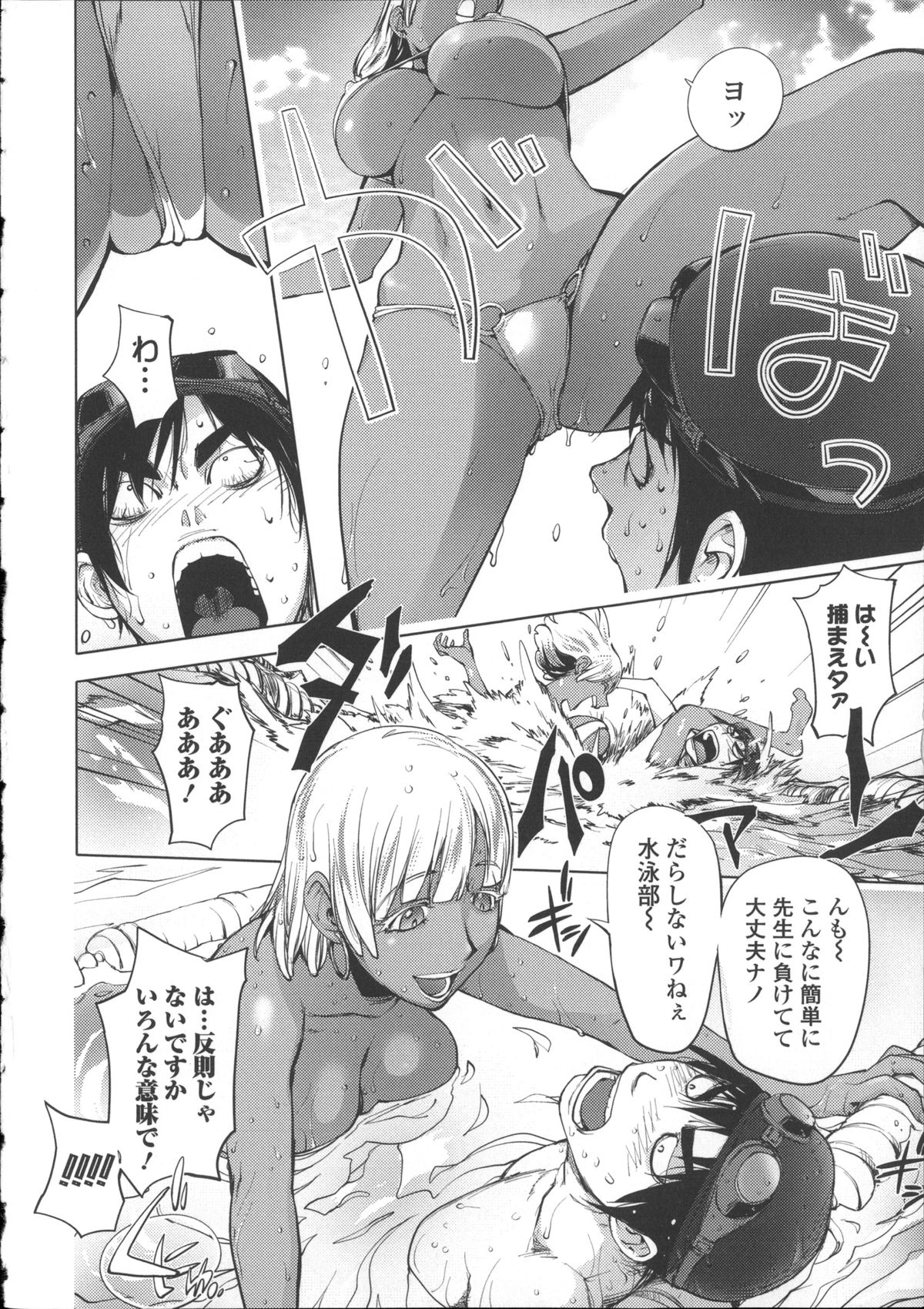 [蒟吉人] ねとられ乳ヒロイン + イラストカード