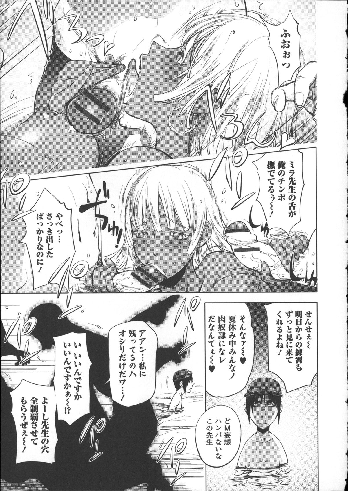 [蒟吉人] ねとられ乳ヒロイン + イラストカード