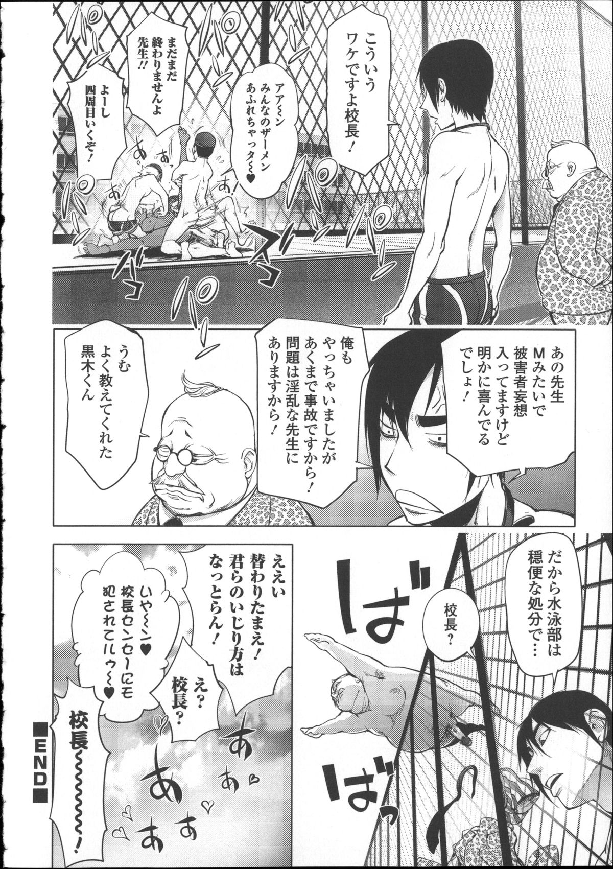 [蒟吉人] ねとられ乳ヒロイン + イラストカード