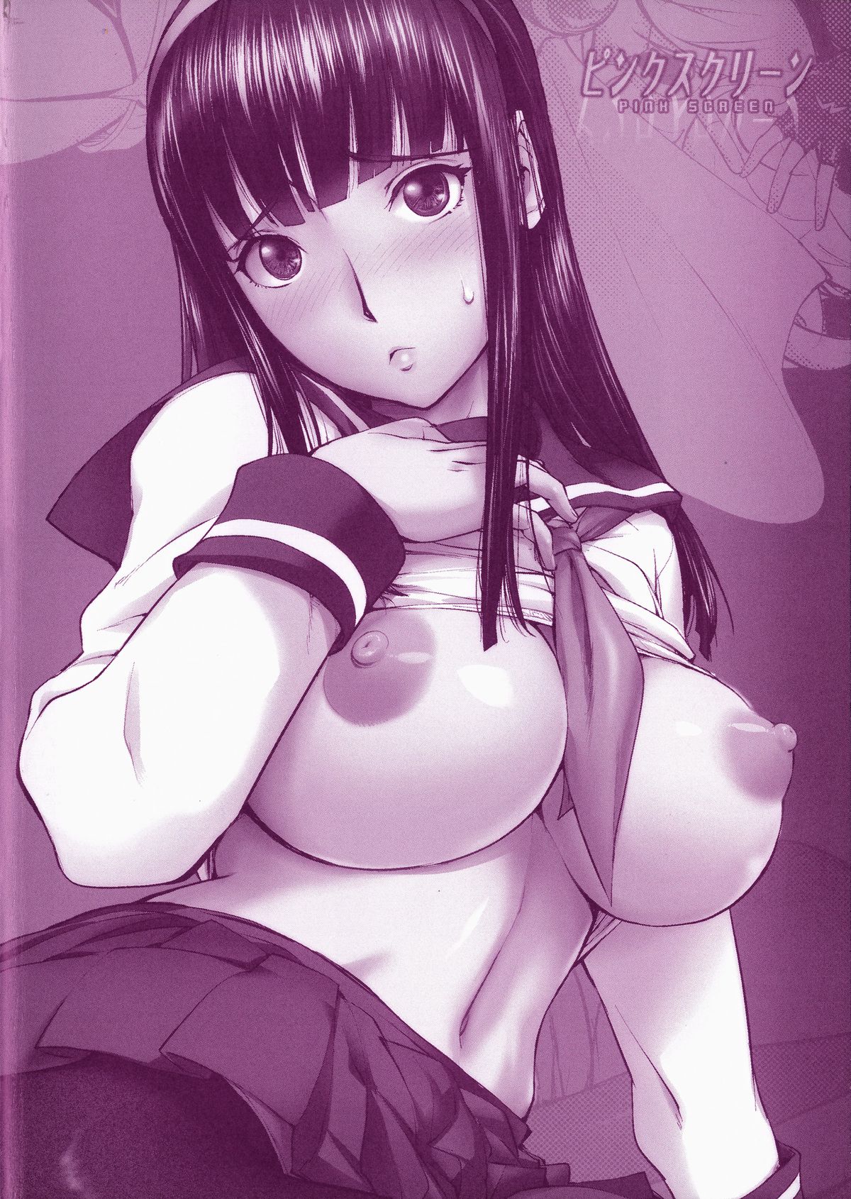 [蒟吉人] ねとられ乳ヒロイン + イラストカード