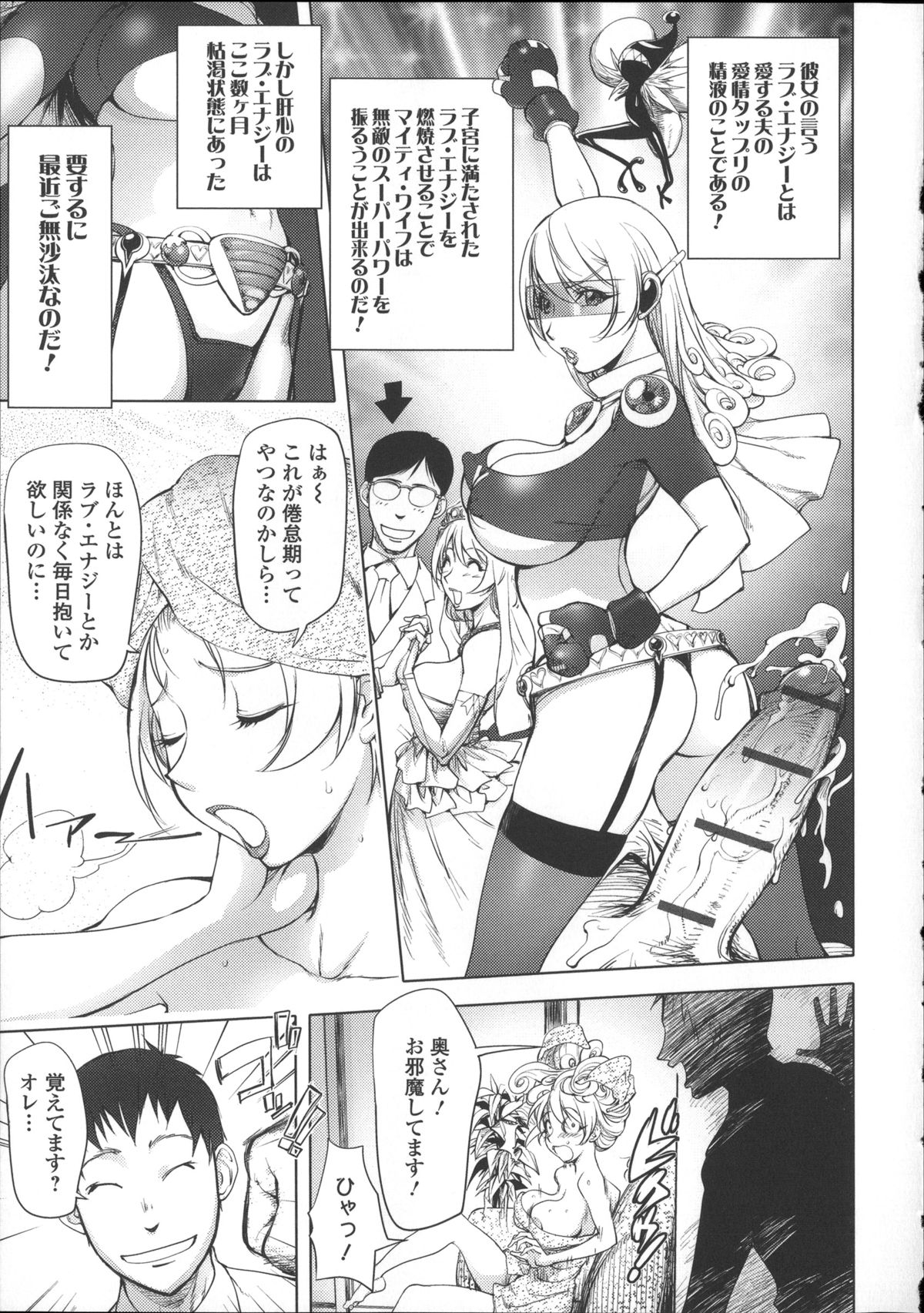 [蒟吉人] ねとられ乳ヒロイン + イラストカード