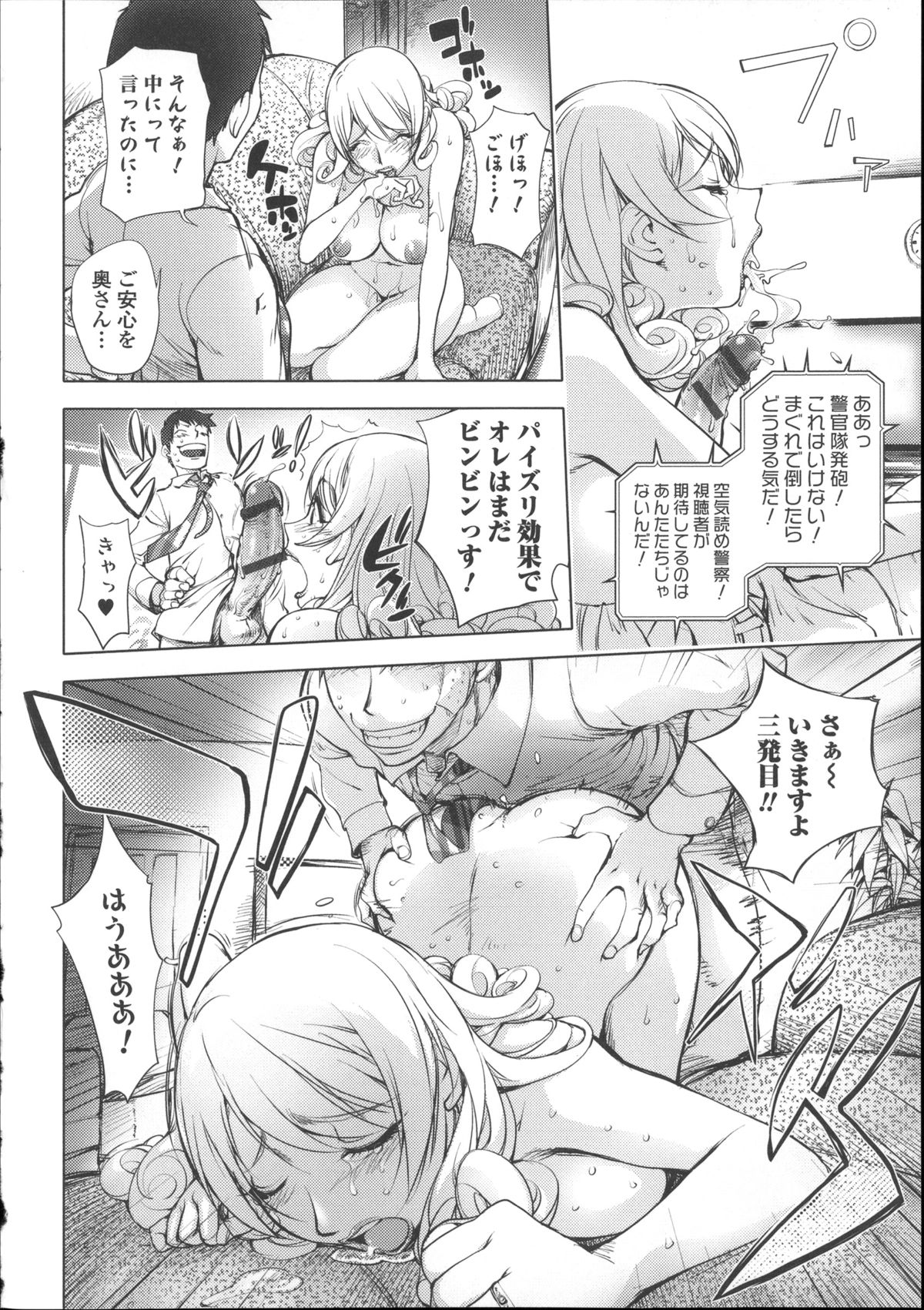 [蒟吉人] ねとられ乳ヒロイン + イラストカード