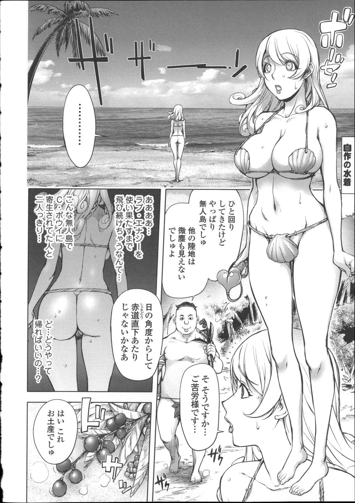 [蒟吉人] ねとられ乳ヒロイン + イラストカード
