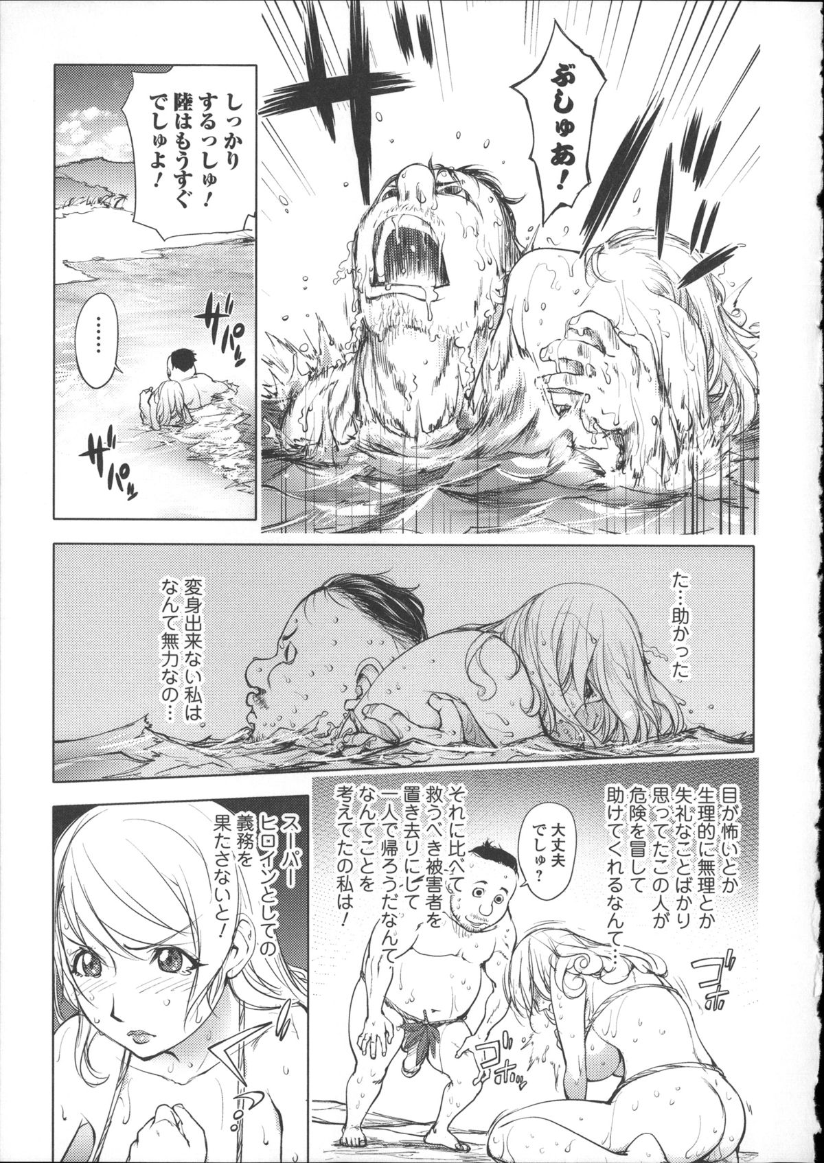 [蒟吉人] ねとられ乳ヒロイン + イラストカード