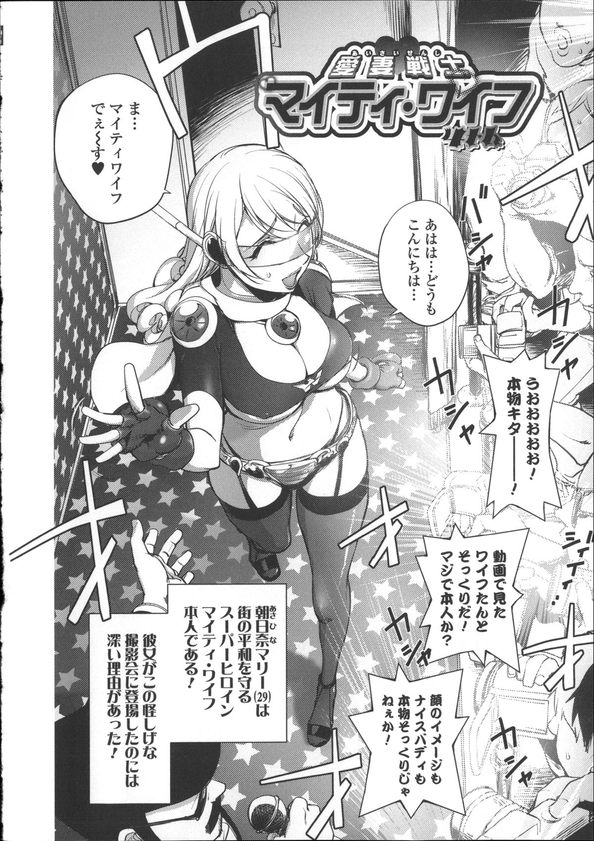 [蒟吉人] ねとられ乳ヒロイン + イラストカード