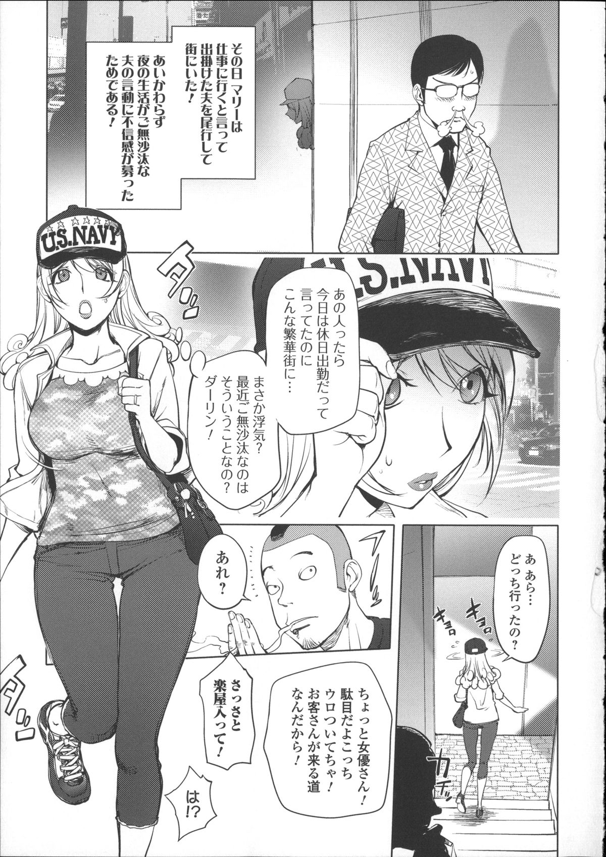 [蒟吉人] ねとられ乳ヒロイン + イラストカード
