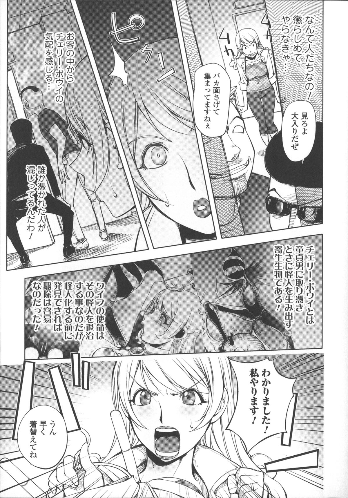 [蒟吉人] ねとられ乳ヒロイン + イラストカード