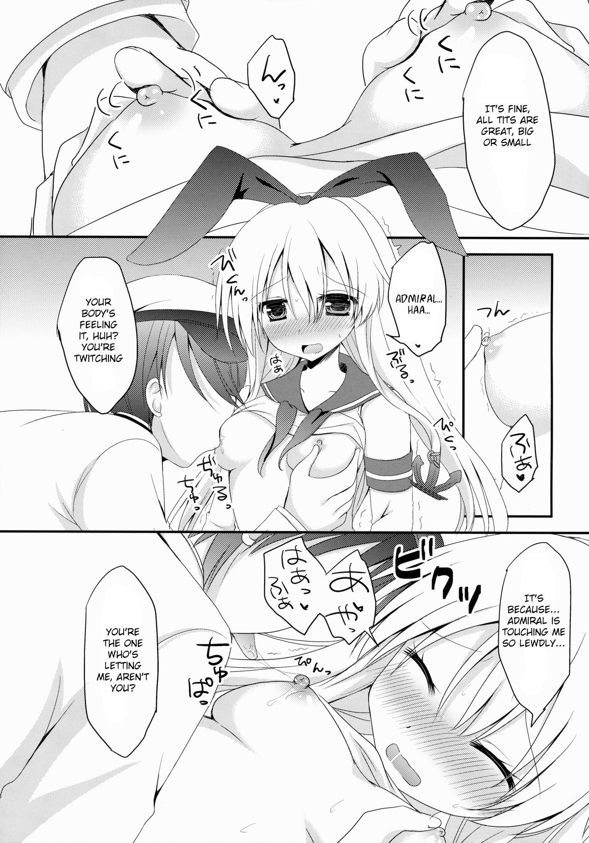 (サンクリ62) [れもんのお店 (古川れもん)] うちの島風さん (艦隊これくしょん -艦これ-) [英訳]