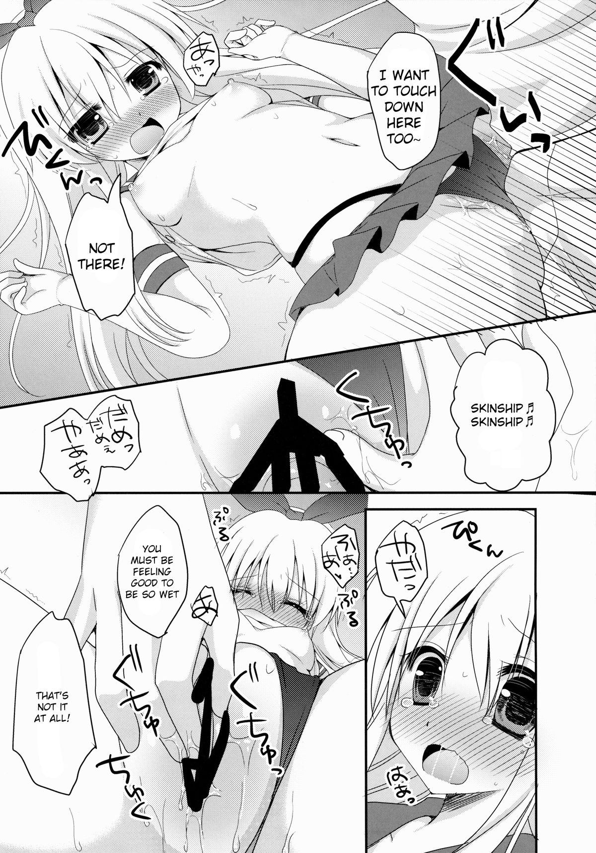 (サンクリ62) [れもんのお店 (古川れもん)] うちの島風さん (艦隊これくしょん -艦これ-) [英訳]