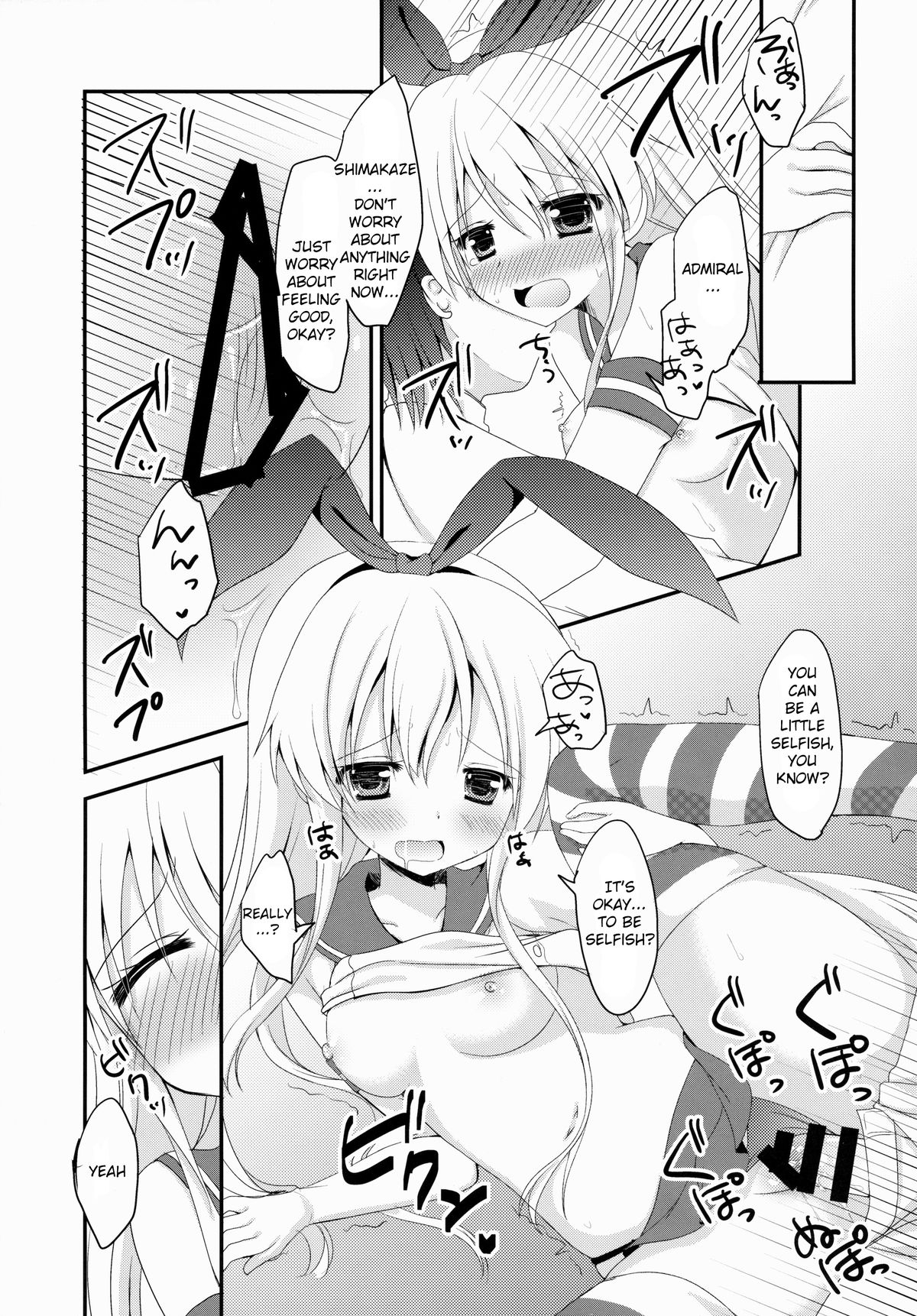 (サンクリ62) [れもんのお店 (古川れもん)] うちの島風さん (艦隊これくしょん -艦これ-) [英訳]