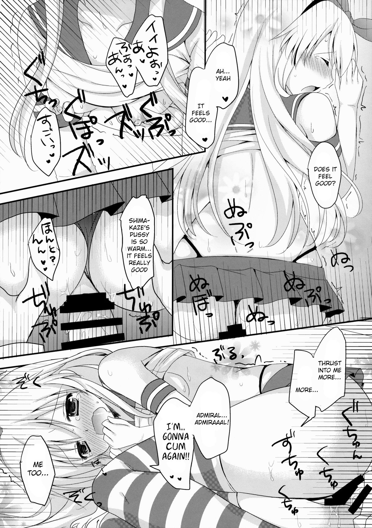 (サンクリ62) [れもんのお店 (古川れもん)] うちの島風さん (艦隊これくしょん -艦これ-) [英訳]