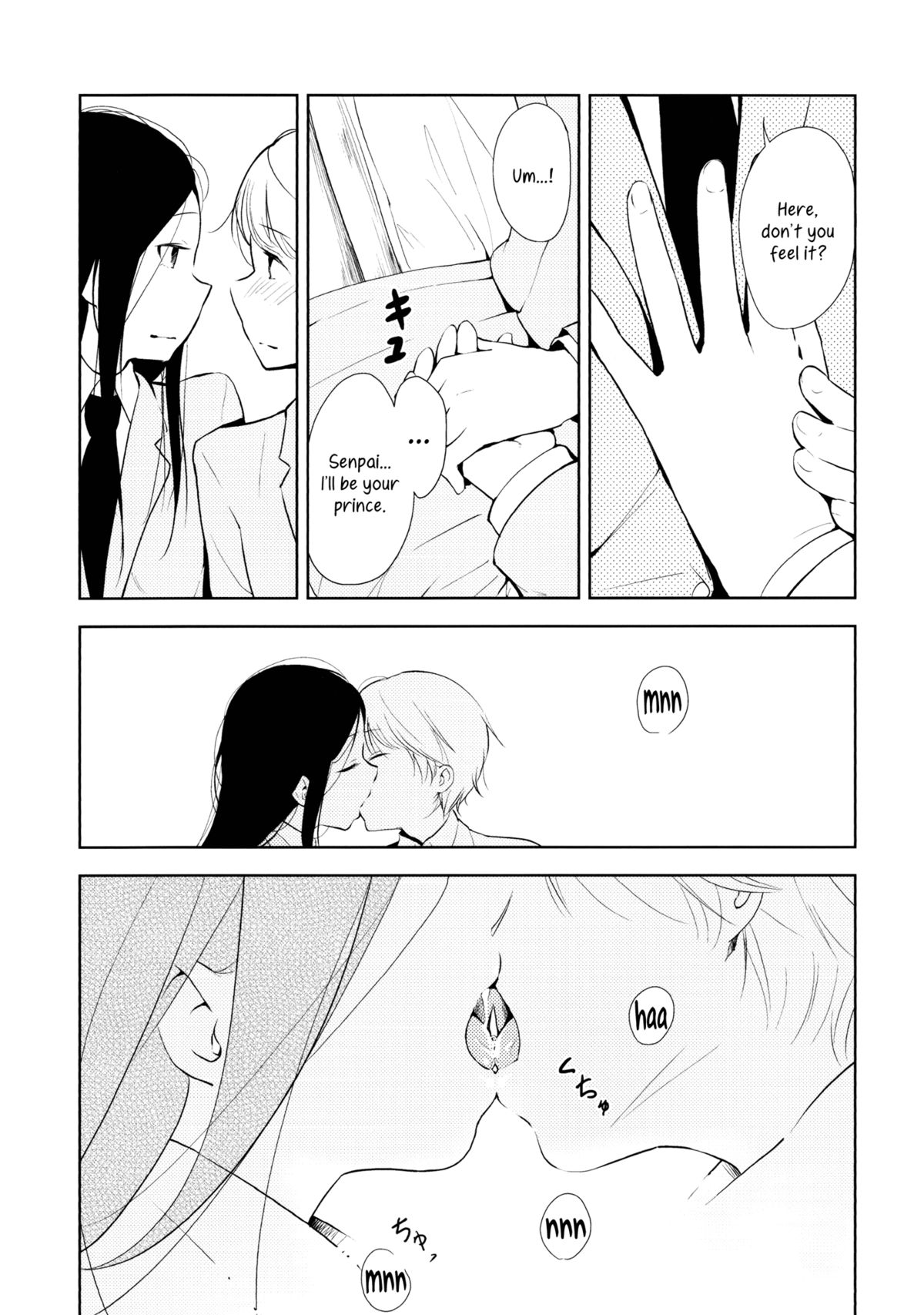 (コミコミ18) [G-complex (YUI_7)]　オレンジ王子さまとアイコトバ[英訳]