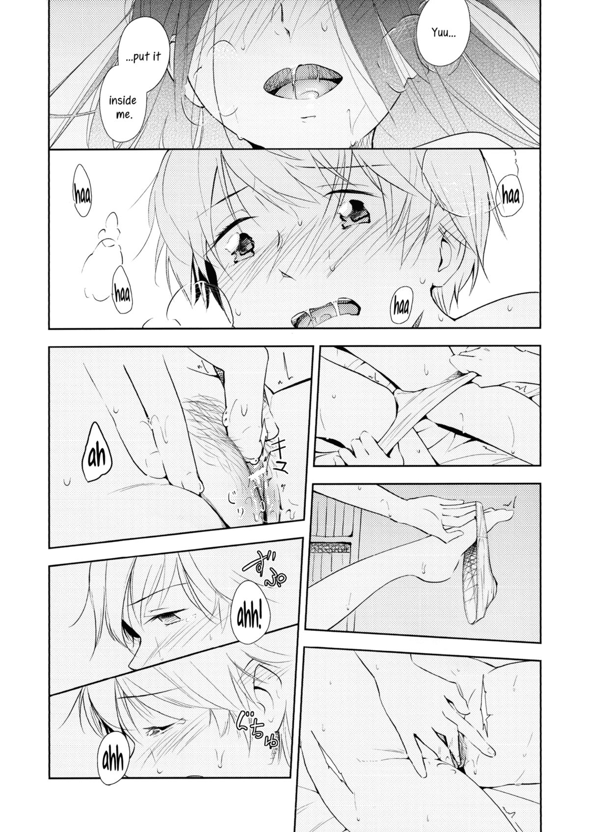 (コミコミ18) [G-complex (YUI_7)]　オレンジ王子さまとアイコトバ[英訳]