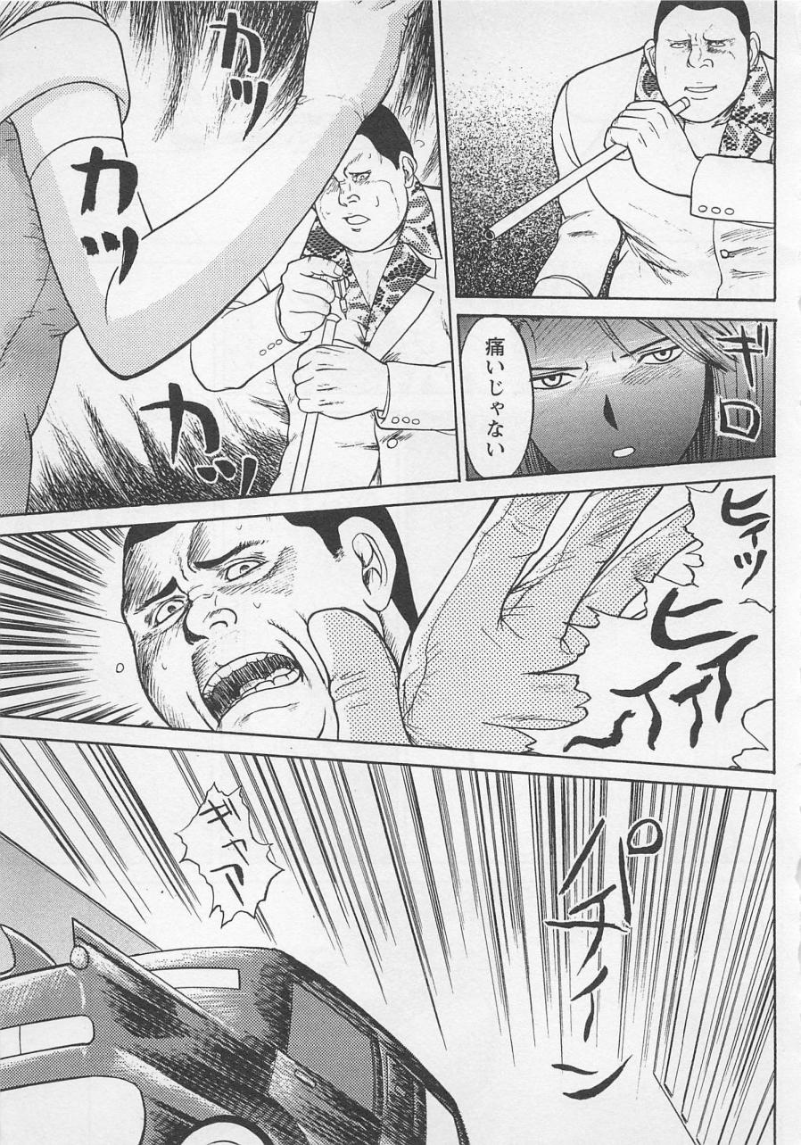 [野田ゆうじ] ぼくとすずなのいた夏
