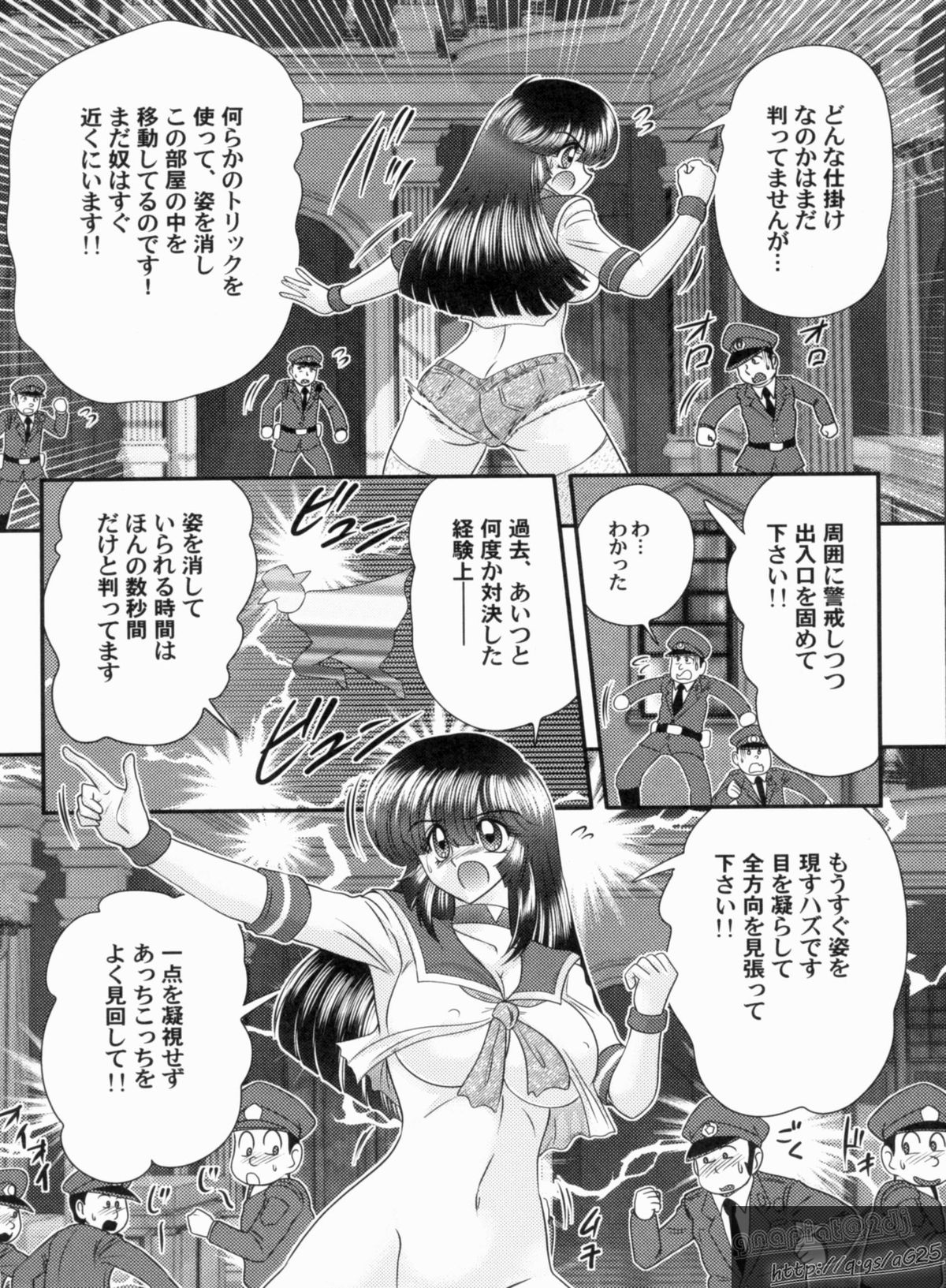 [上藤政樹] 美少女探偵 対 怪人エロ面相