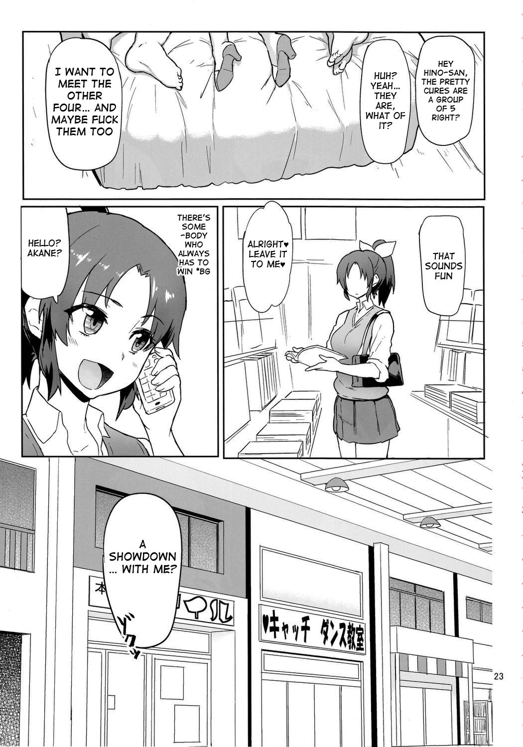 (C83) [メメ屋 (メメ50)] サニェ18さい (スマイルプリキュア!) [英訳]