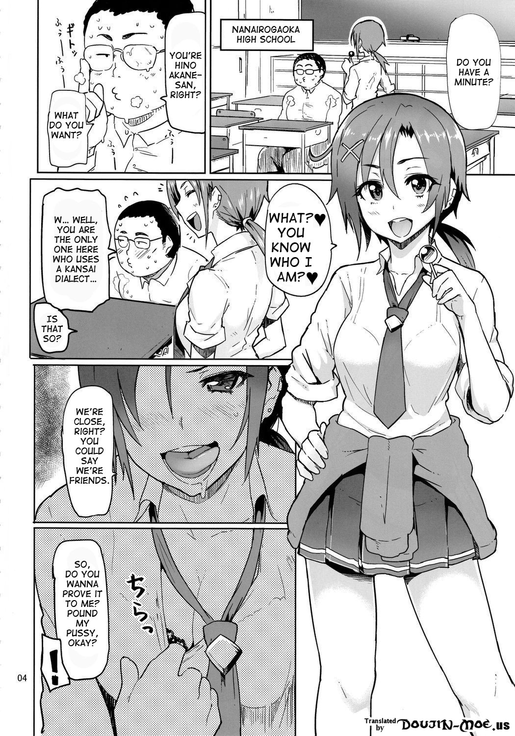 (C83) [メメ屋 (メメ50)] サニェ18さい (スマイルプリキュア!) [英訳]