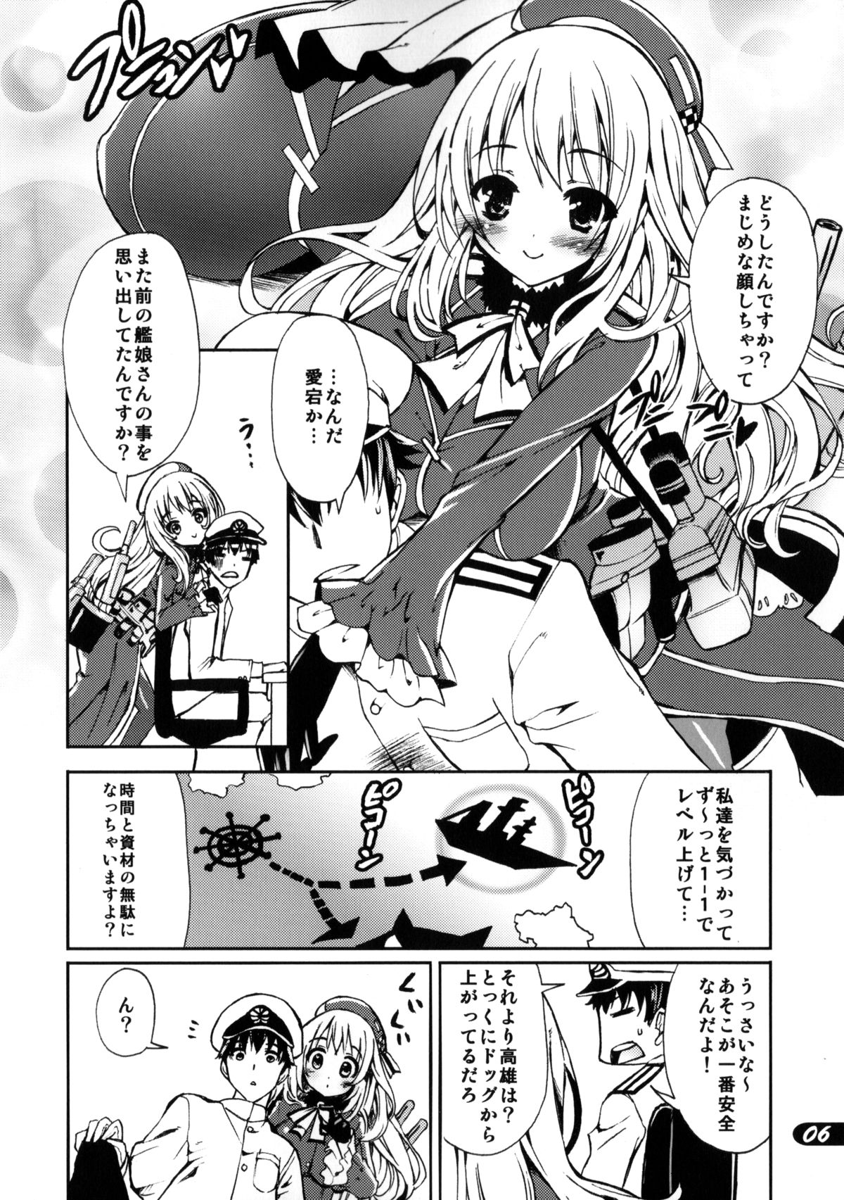 (C85) [SUGAR(S)POT (しゅがーピコラ, 月嶋悠虎)] PICOMANI:14 (艦隊これくしょん-艦これ-)