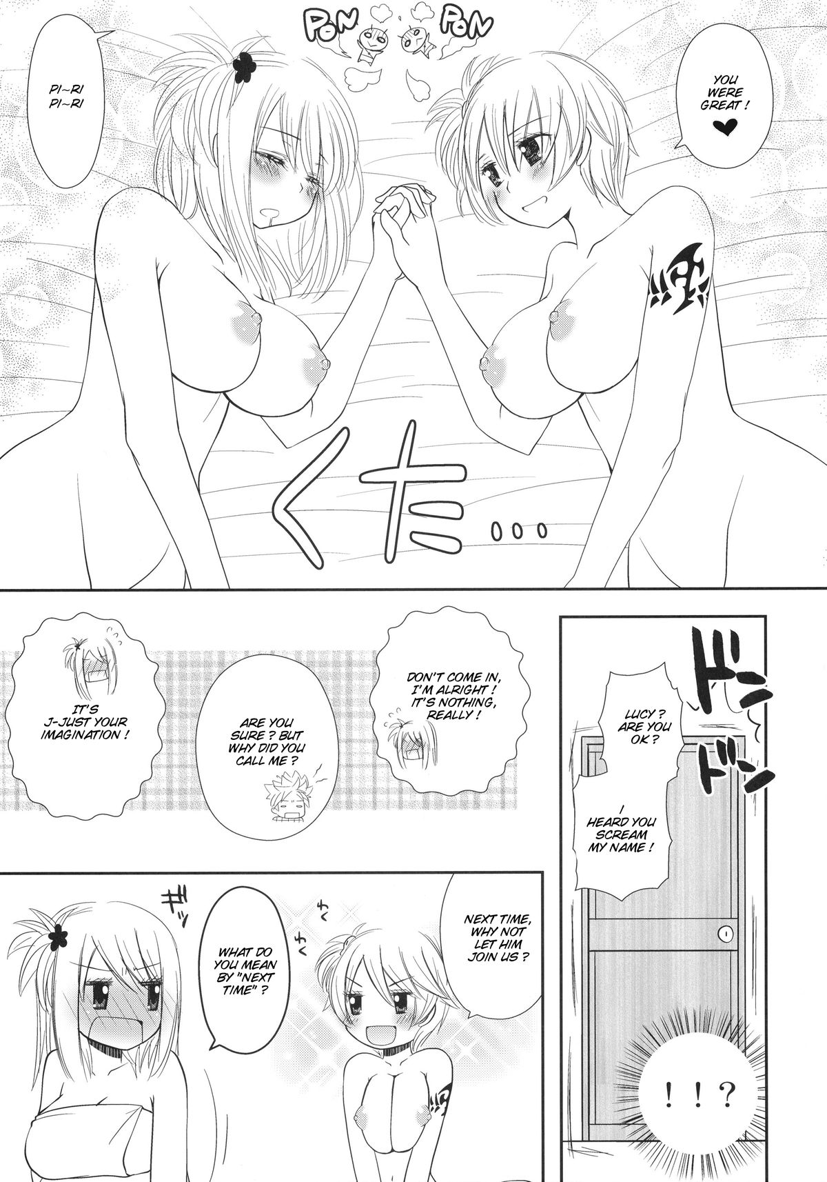 (C80) [あるかな倶楽部 (あるかな(mi))] だぶりゅーしぃ (フェアリーテイル) [英訳] [新しい英語の物語]