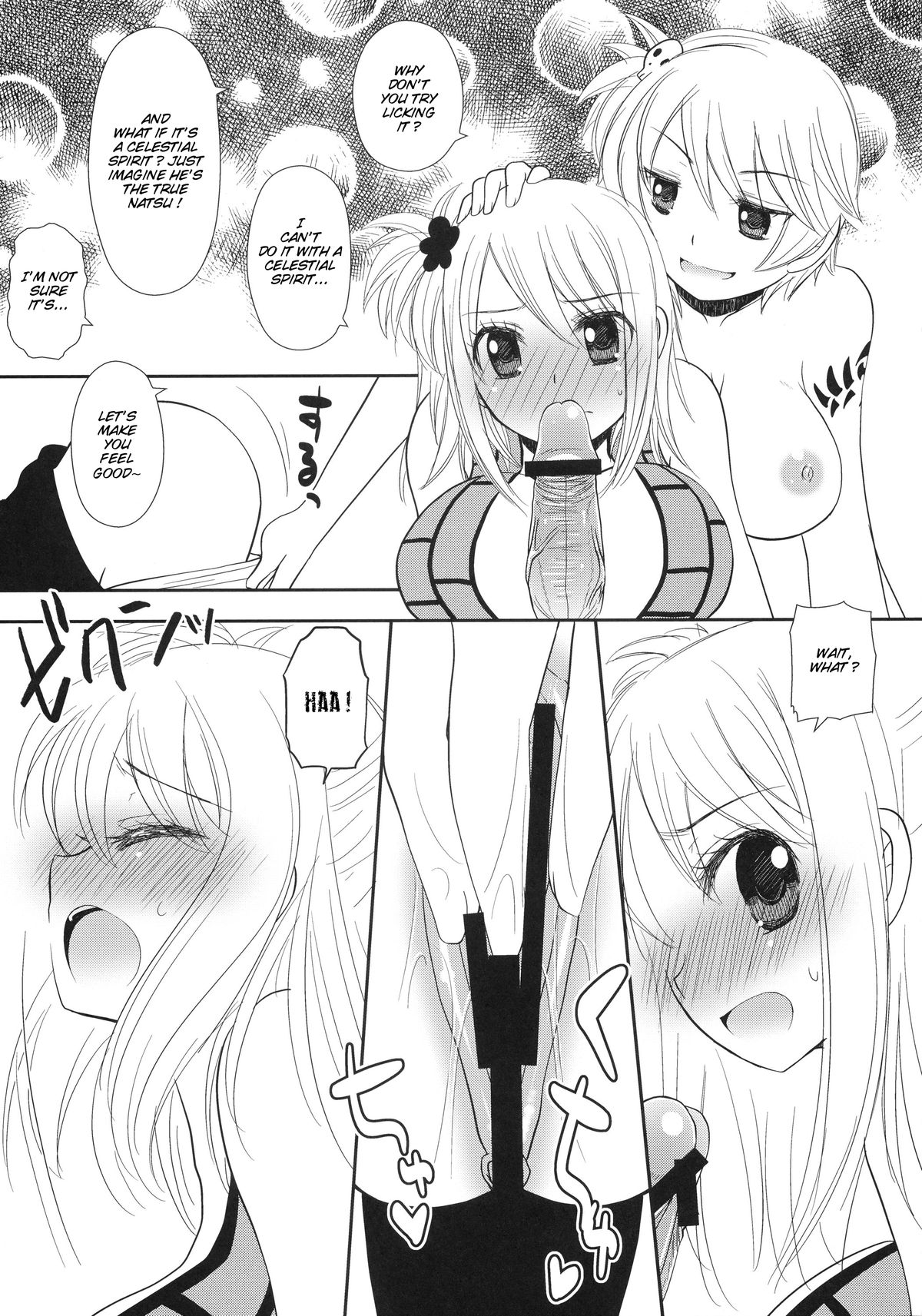 (C80) [あるかな倶楽部 (あるかな(mi))] だぶりゅーしぃ (フェアリーテイル) [英訳] [新しい英語の物語]