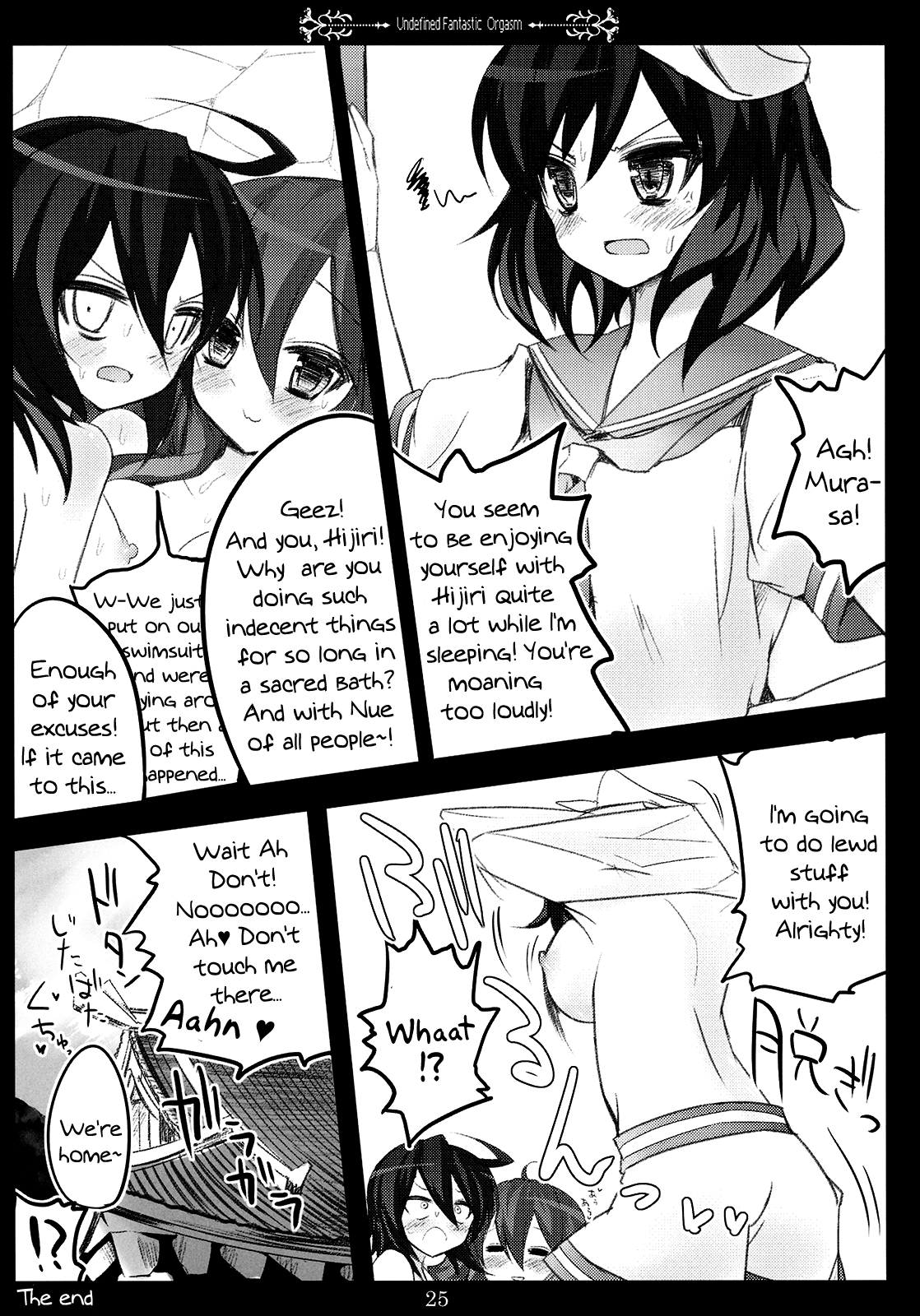 (サンクリ48) [39xream (すずめみく)] Undefined Fantastic Orgasm (東方Project) [英訳]