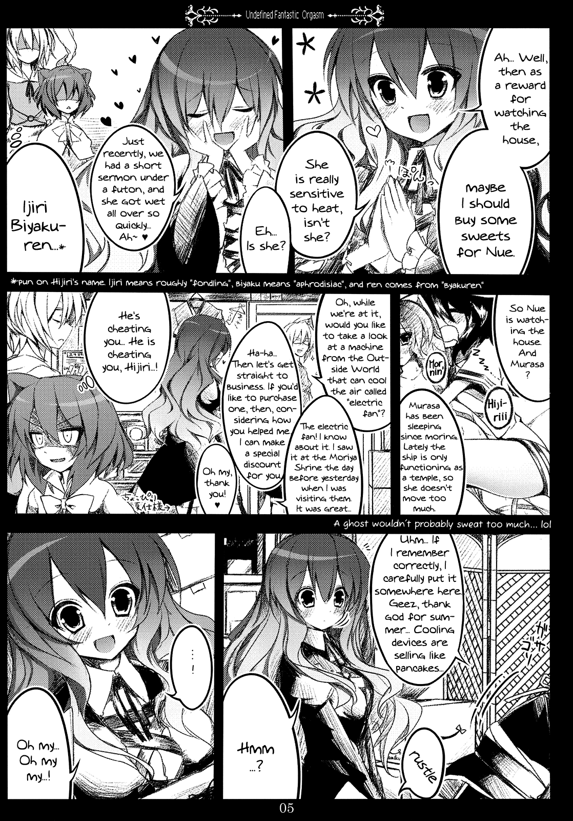 (サンクリ48) [39xream (すずめみく)] Undefined Fantastic Orgasm (東方Project) [英訳]