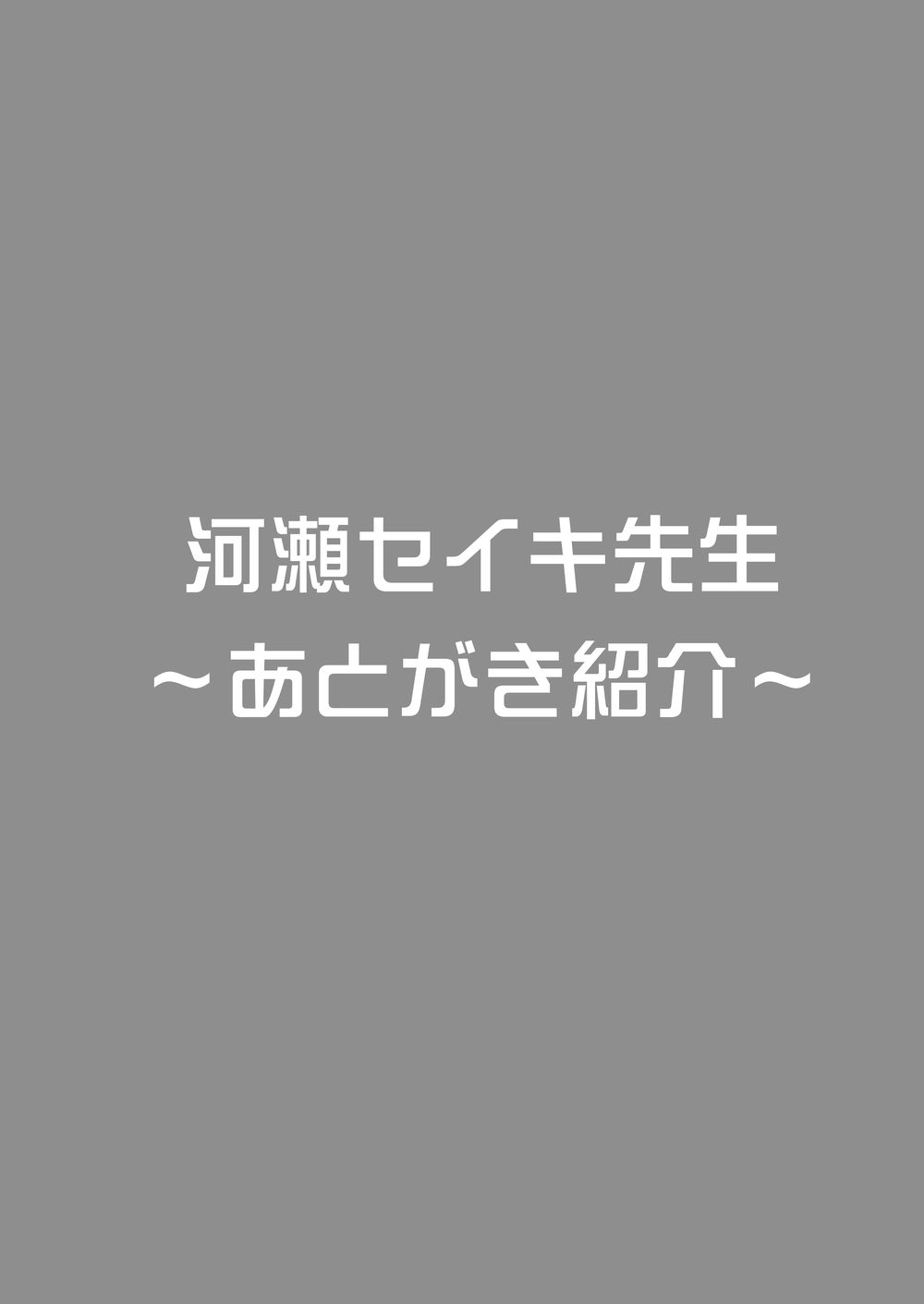 [N.N.F.S (よろず)] シャルル100P (IS＜インフィニット・ストラトス＞) [DL版]