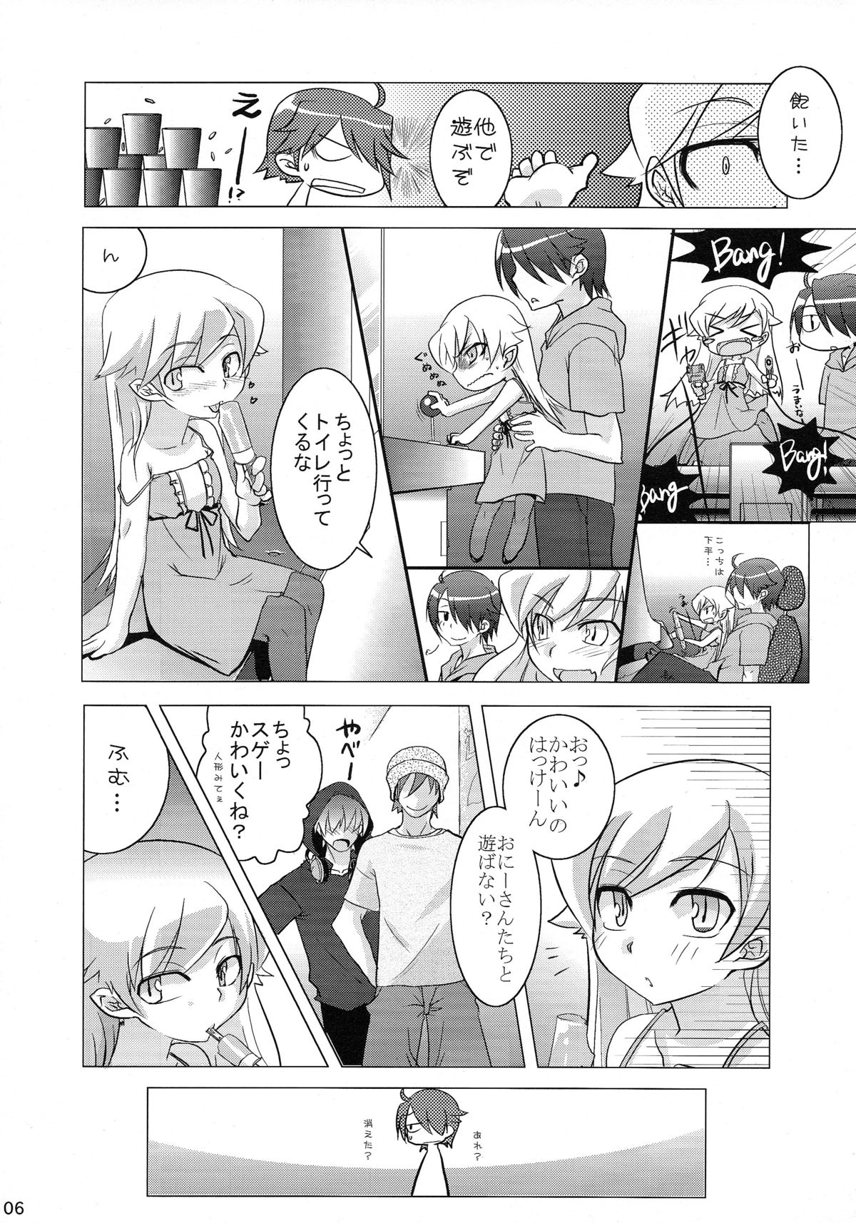 (COMIC1☆4) [峠桜屋 (Yukian, ずも8)] 超!色物語5 (化物語)