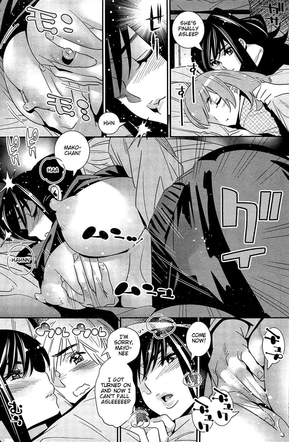 [桂よしひろ] ぼくの背後霊? 第1-7話 [英訳]