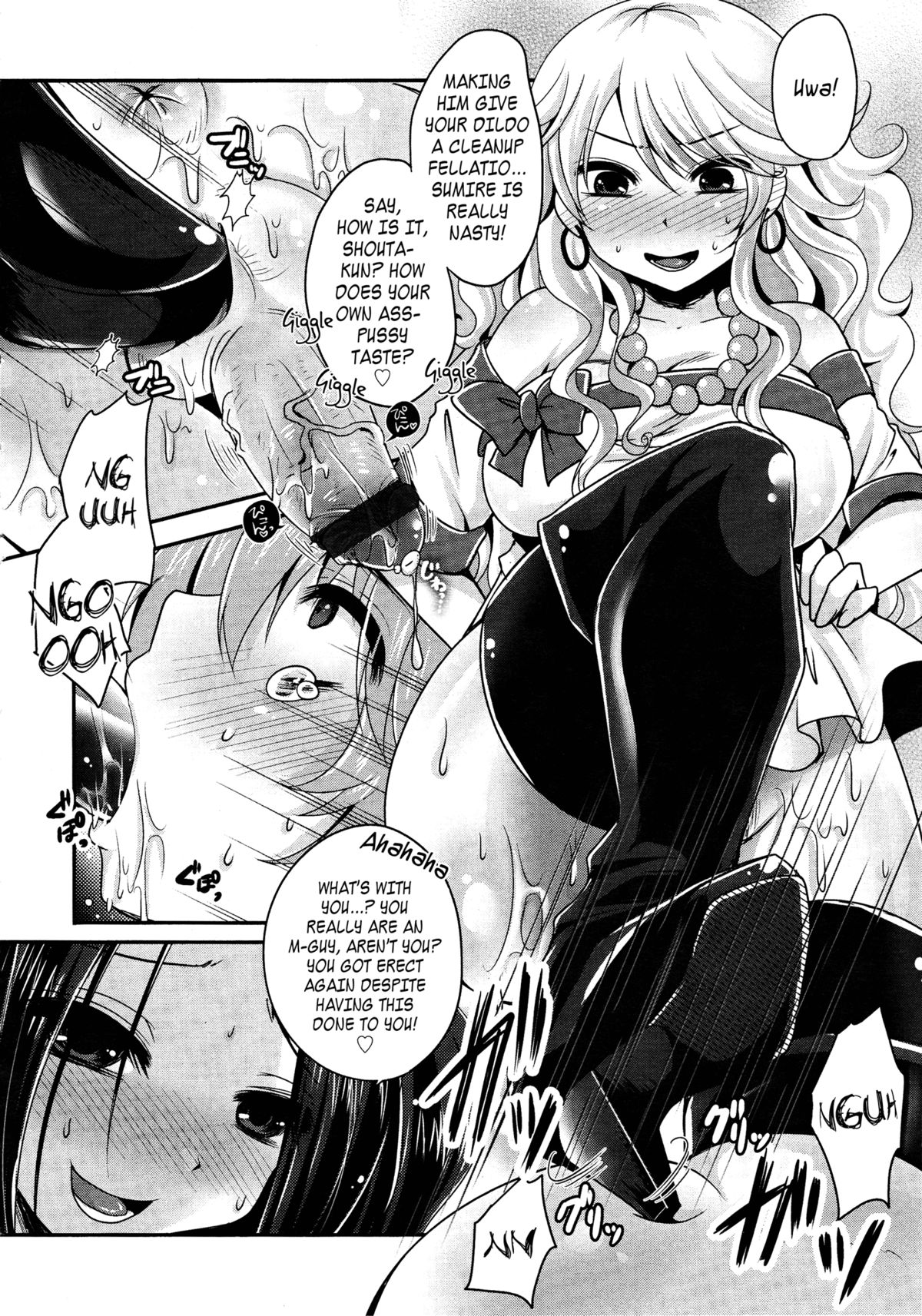 [うすべに桜子] アイドルであそぼ！ (ガールズフォーム Vol.03) [英訳]
