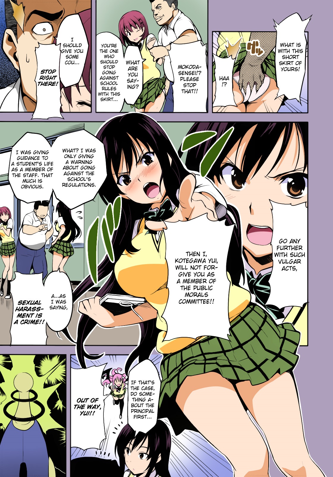 (C78) [真珠貝 (武田弘光)] YUITAま (ToLOVEる-とらぶる-) [英訳] [カラー化]