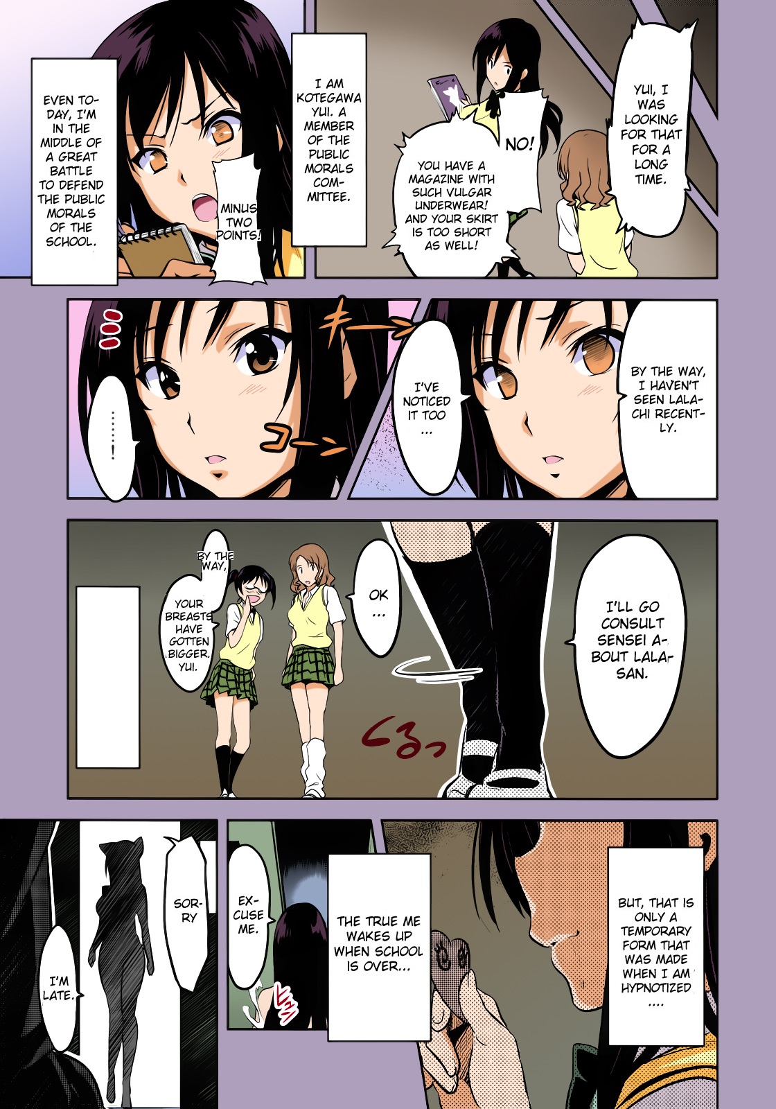 (C78) [真珠貝 (武田弘光)] YUITAま (ToLOVEる-とらぶる-) [英訳] [カラー化]