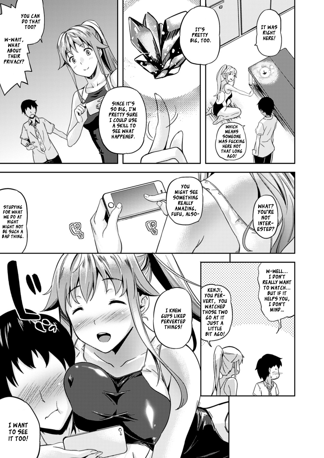 [七瀬瑞穂] さきゅらいふ [英訳]