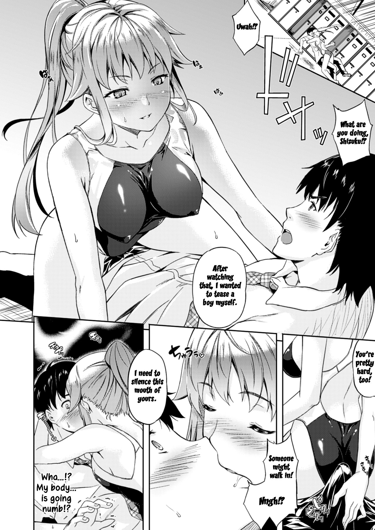 [七瀬瑞穂] さきゅらいふ [英訳]