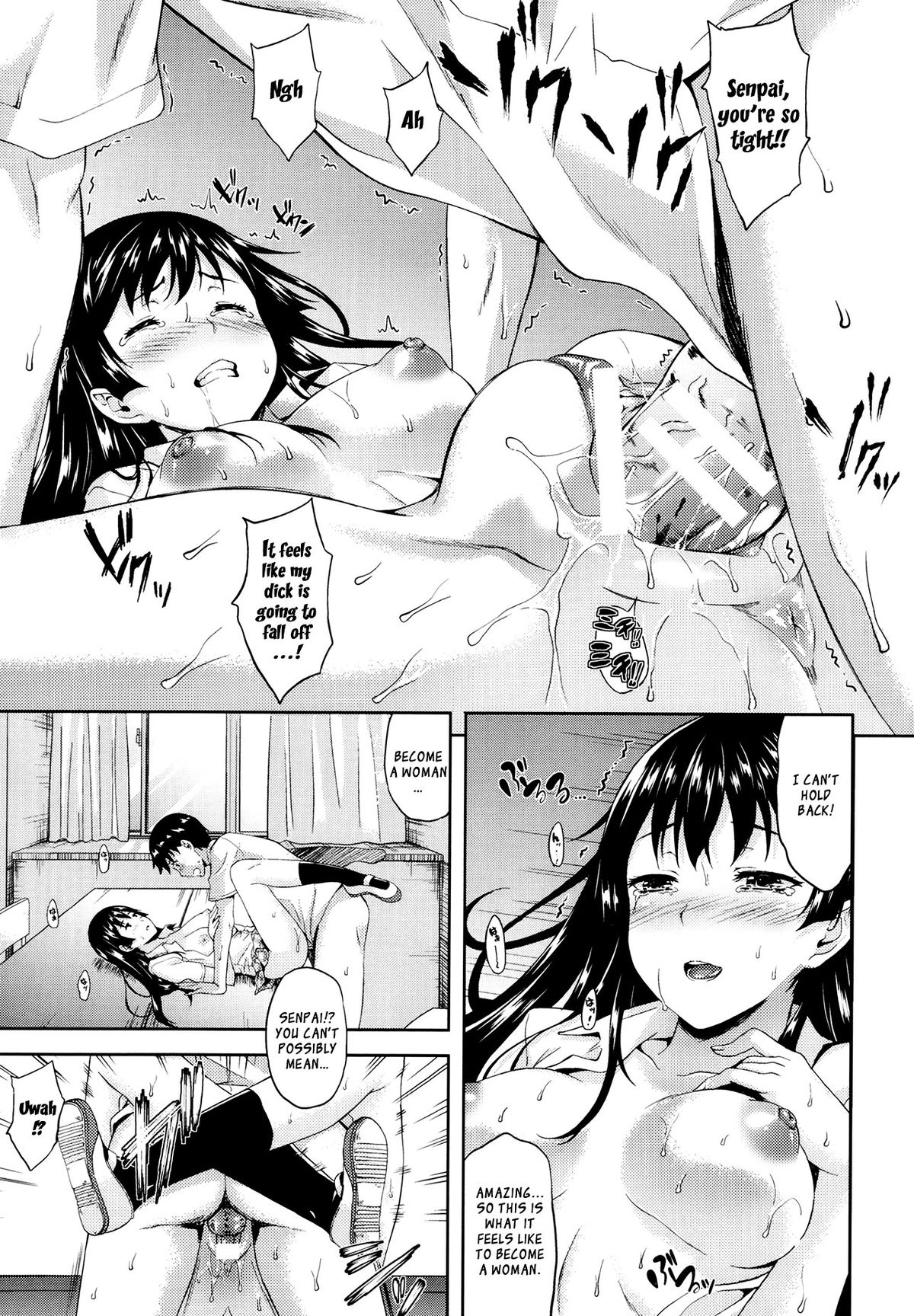 [七瀬瑞穂] さきゅらいふ [英訳]