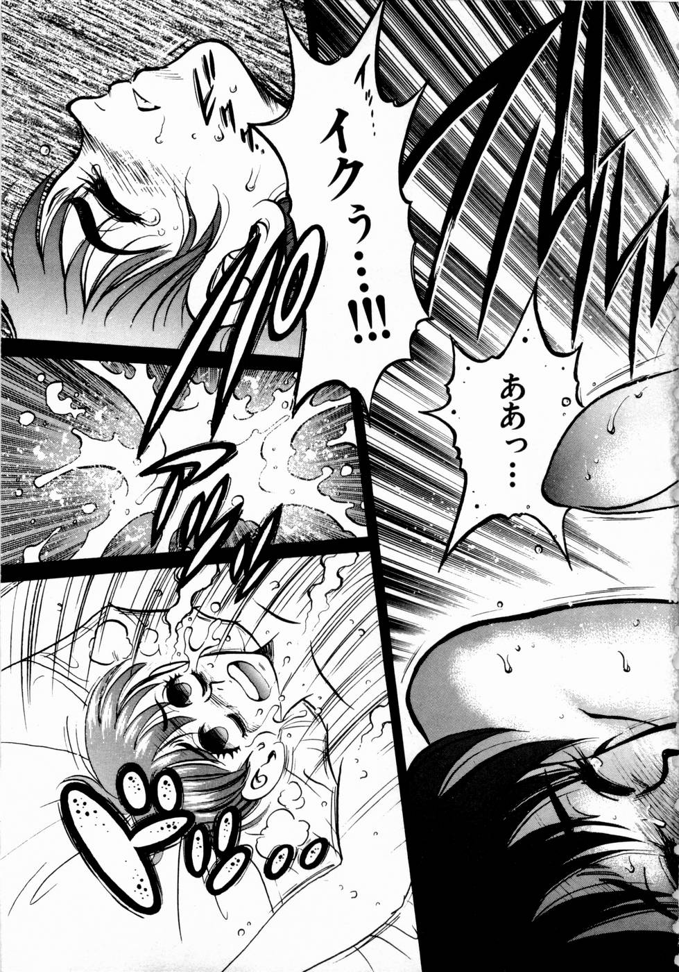 [加藤礼次朗] 神掛里霊子アワー 童子
