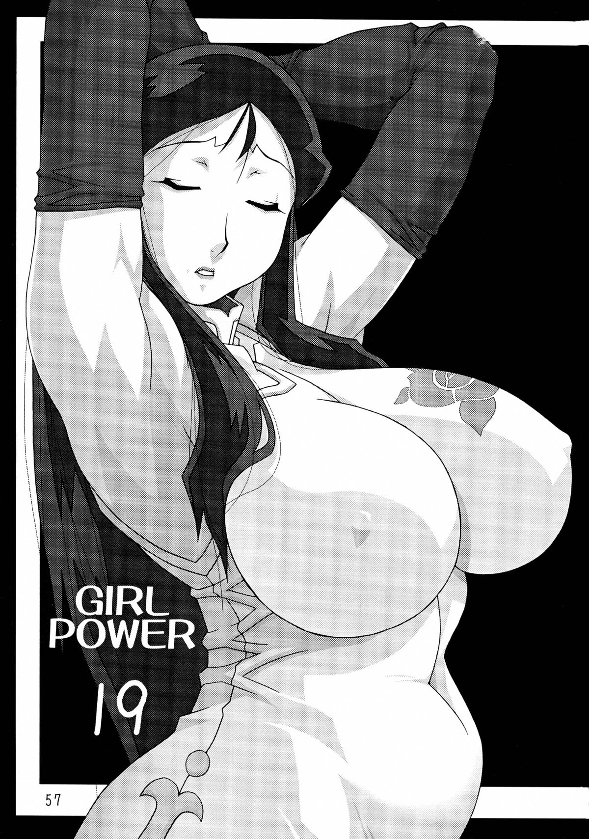 (C66) [こうたろうWithティー (こうたろう, 尾山泰永, てっちゃん)] GIRL POWER Vol.18 (デッド・オア・アライブ)