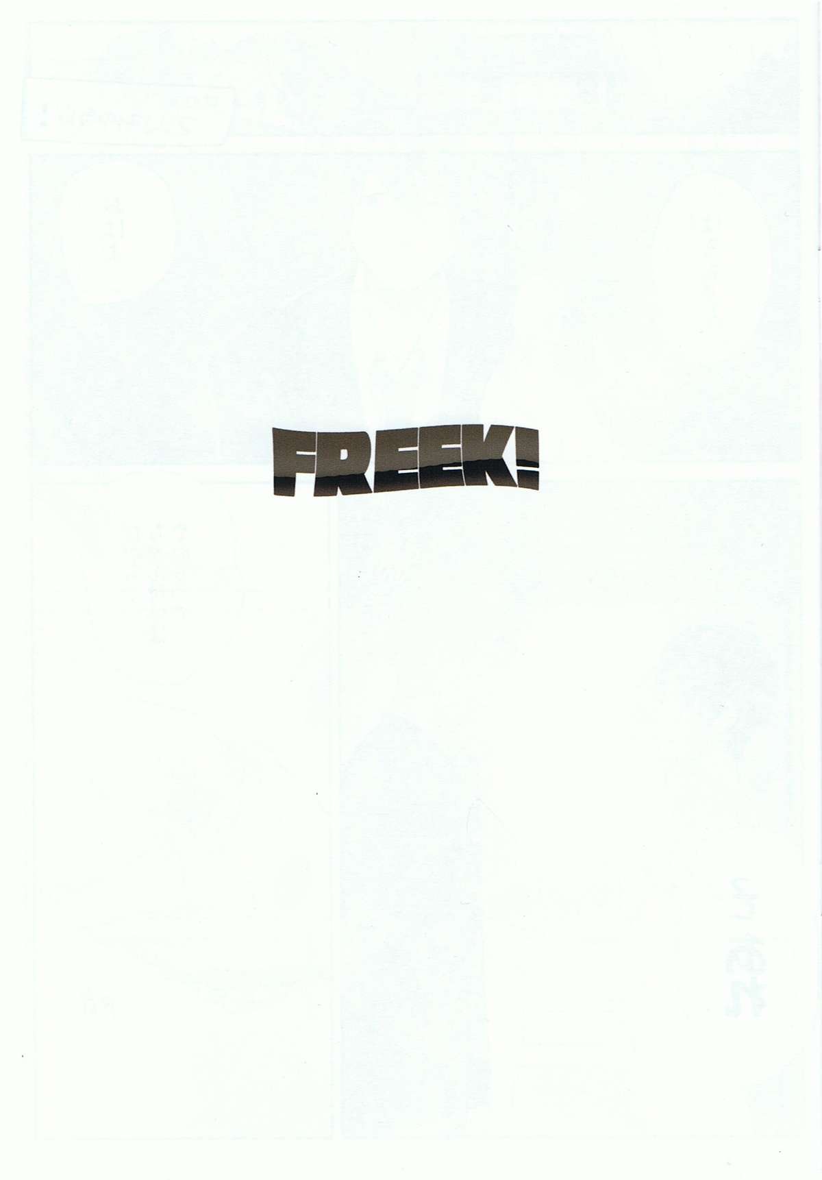 【ニモヤ（ニモユ）】FREEK！ （無料！）