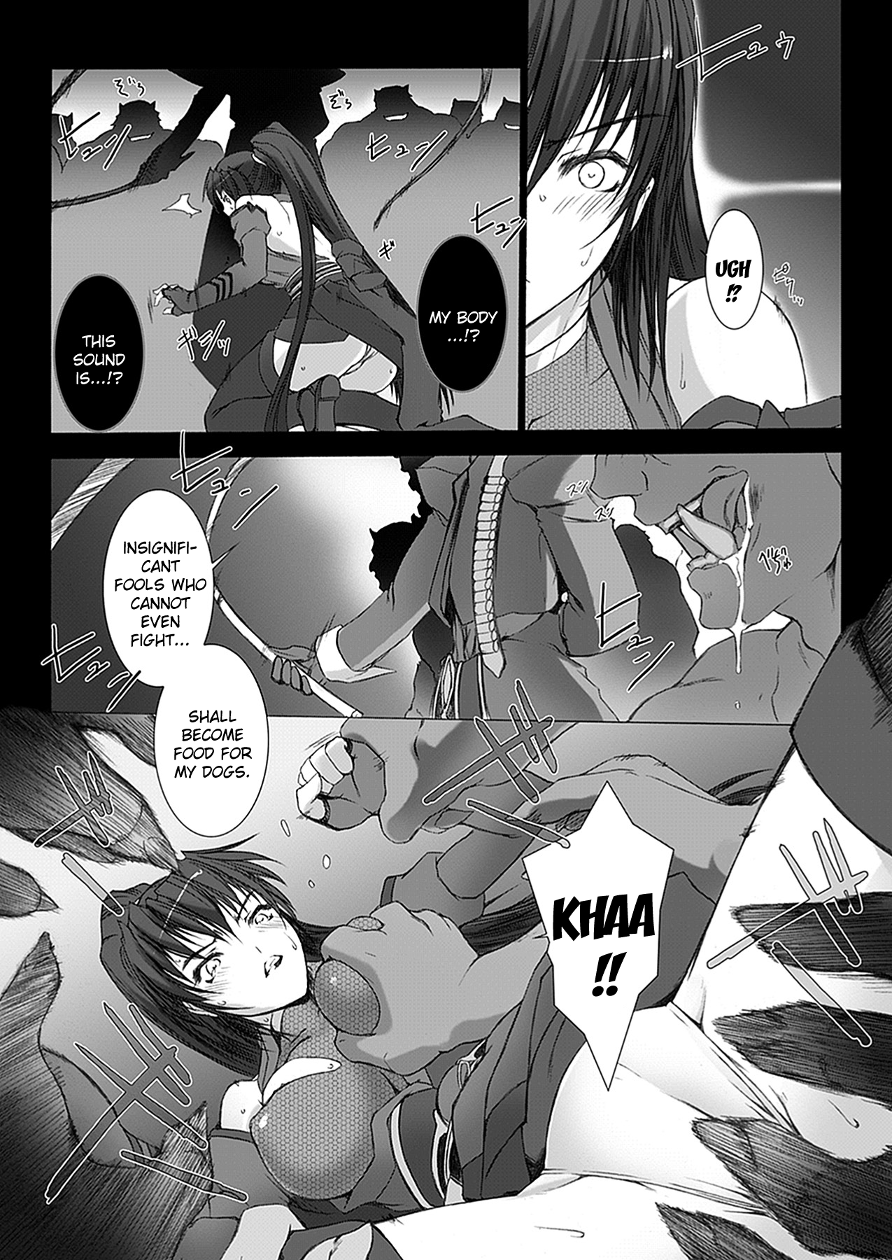 [MISS BLACK] 超昂閃忍ハルカ 心の巻 (超昂閃忍ハルカ) [英訳]