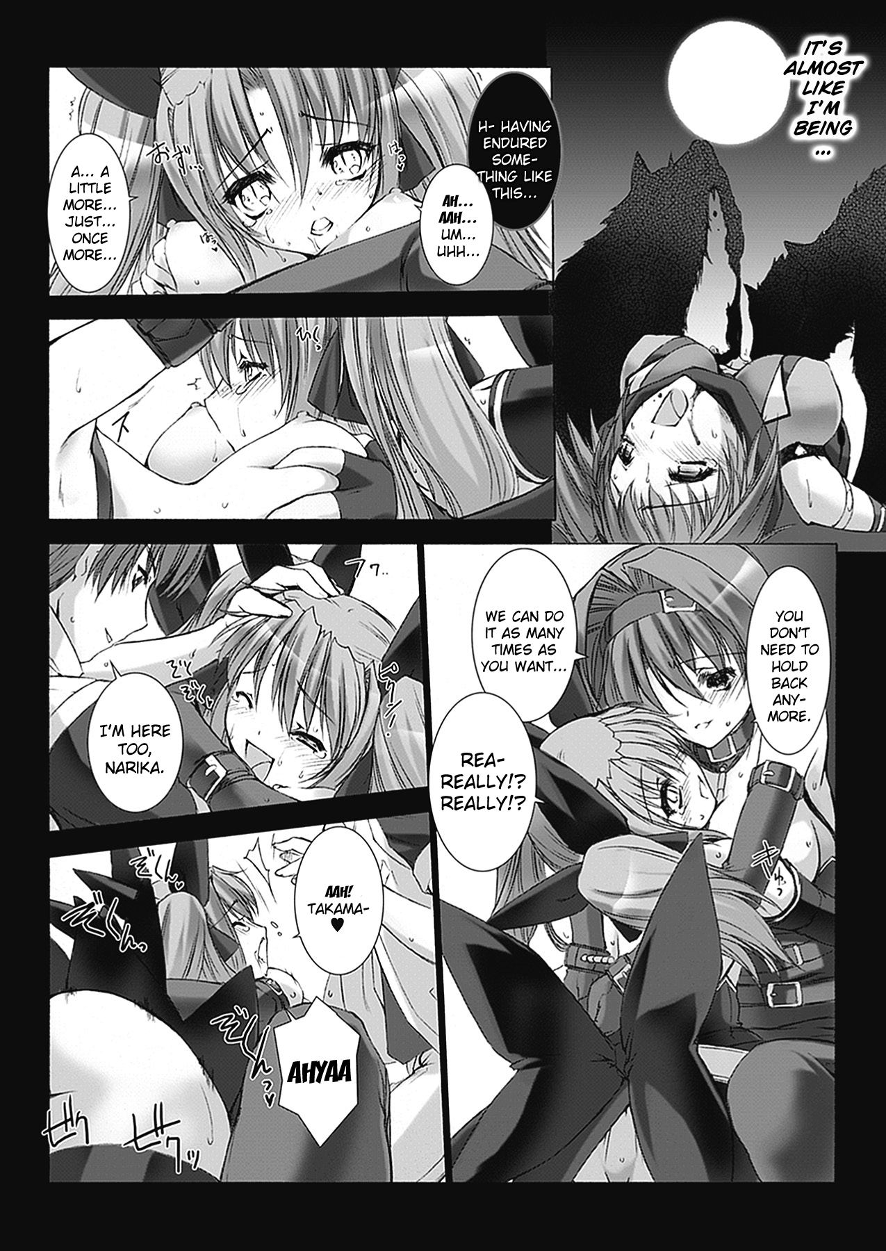 [MISS BLACK] 超昂閃忍ハルカ 心の巻 (超昂閃忍ハルカ) [英訳]