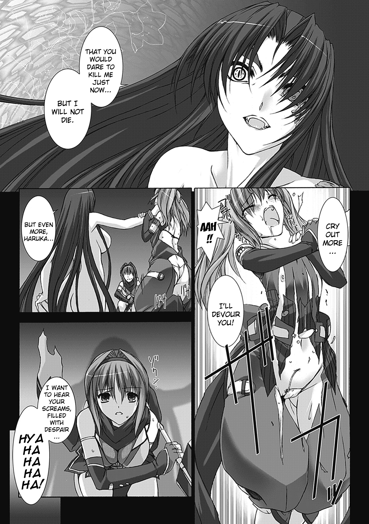 [MISS BLACK] 超昂閃忍ハルカ 心の巻 (超昂閃忍ハルカ) [英訳]