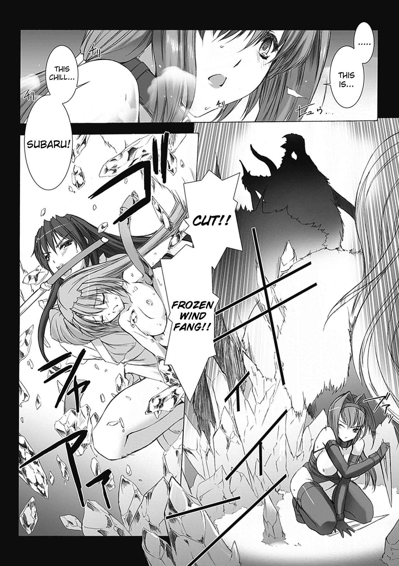[MISS BLACK] 超昂閃忍ハルカ 心の巻 (超昂閃忍ハルカ) [英訳]
