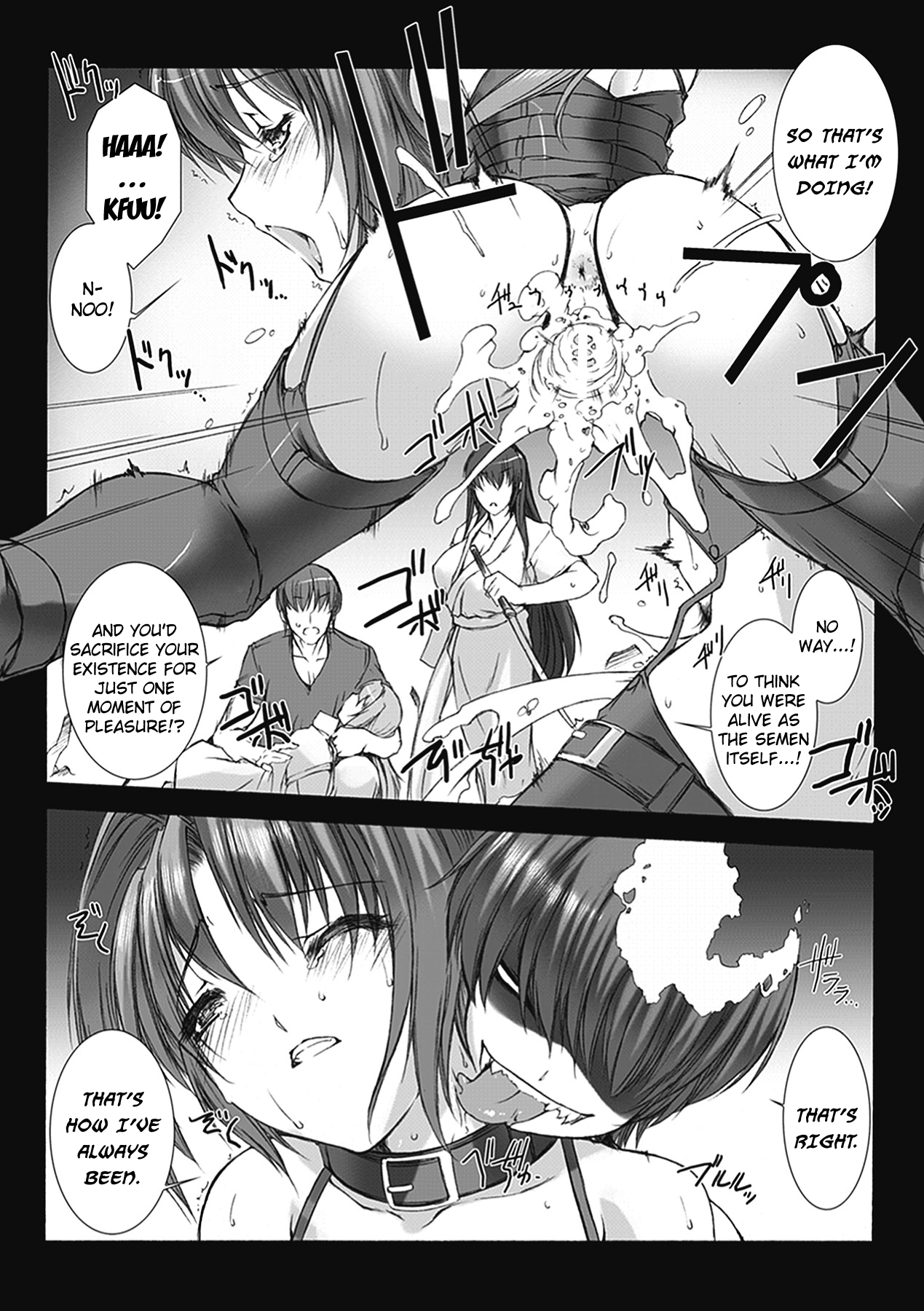 [MISS BLACK] 超昂閃忍ハルカ 心の巻 (超昂閃忍ハルカ) [英訳]