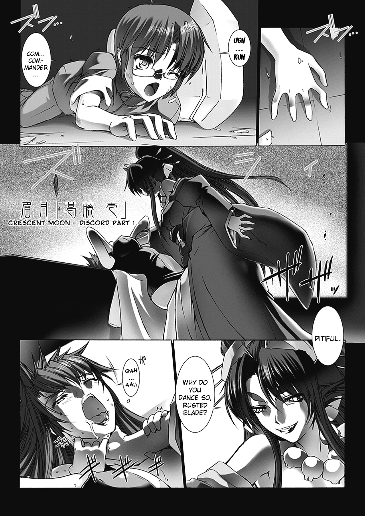 [MISS BLACK] 超昂閃忍ハルカ 心の巻 (超昂閃忍ハルカ) [英訳]