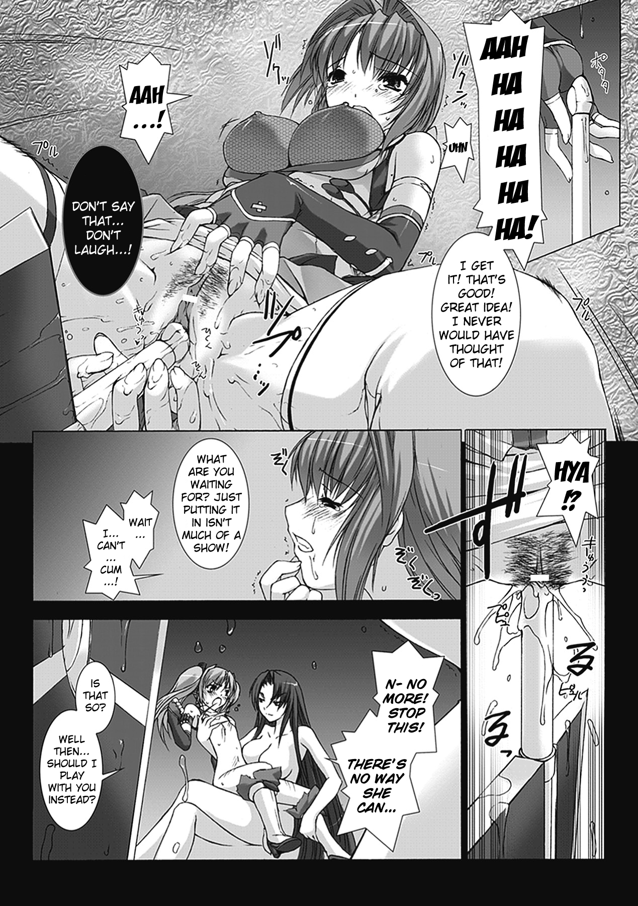 [MISS BLACK] 超昂閃忍ハルカ 心の巻 (超昂閃忍ハルカ) [英訳]