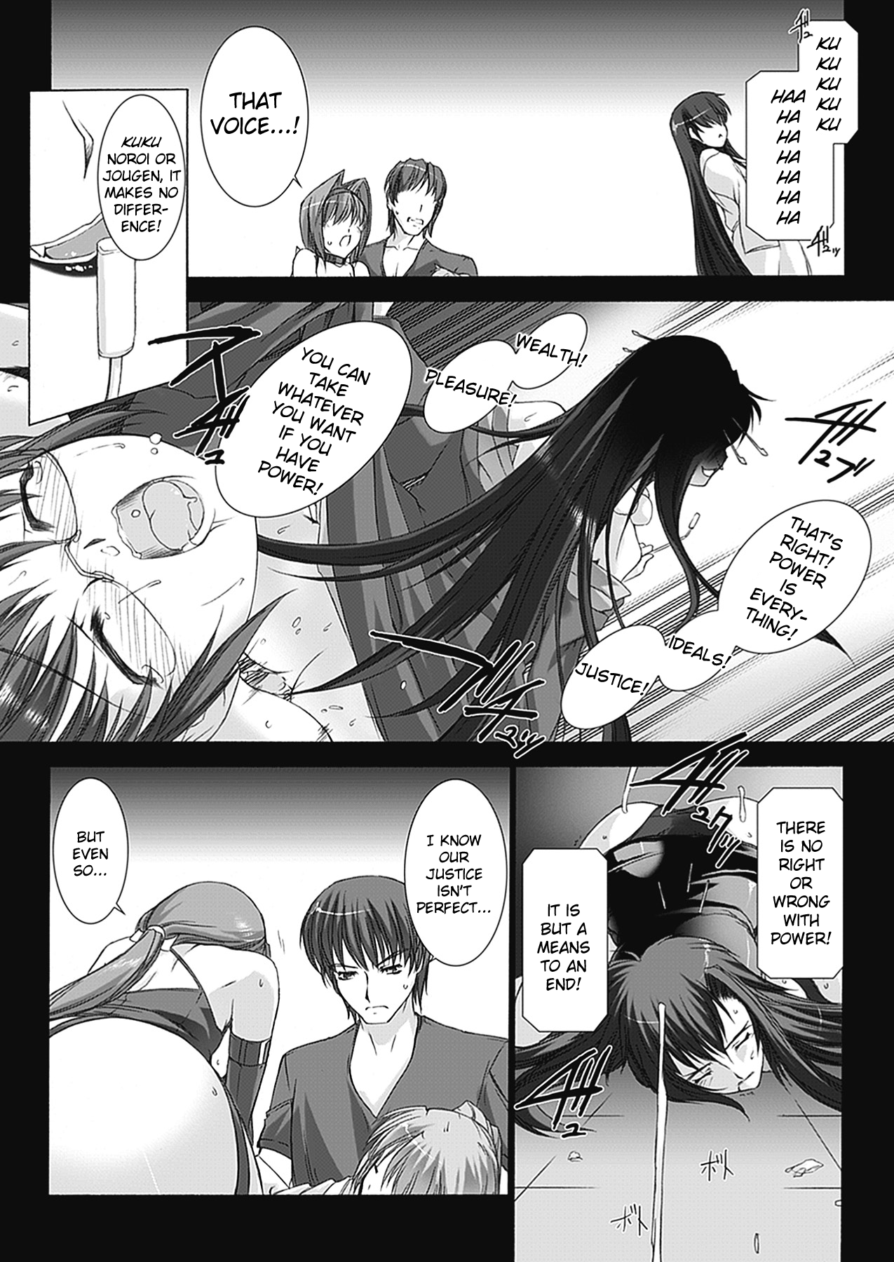 [MISS BLACK] 超昂閃忍ハルカ 心の巻 (超昂閃忍ハルカ) [英訳]