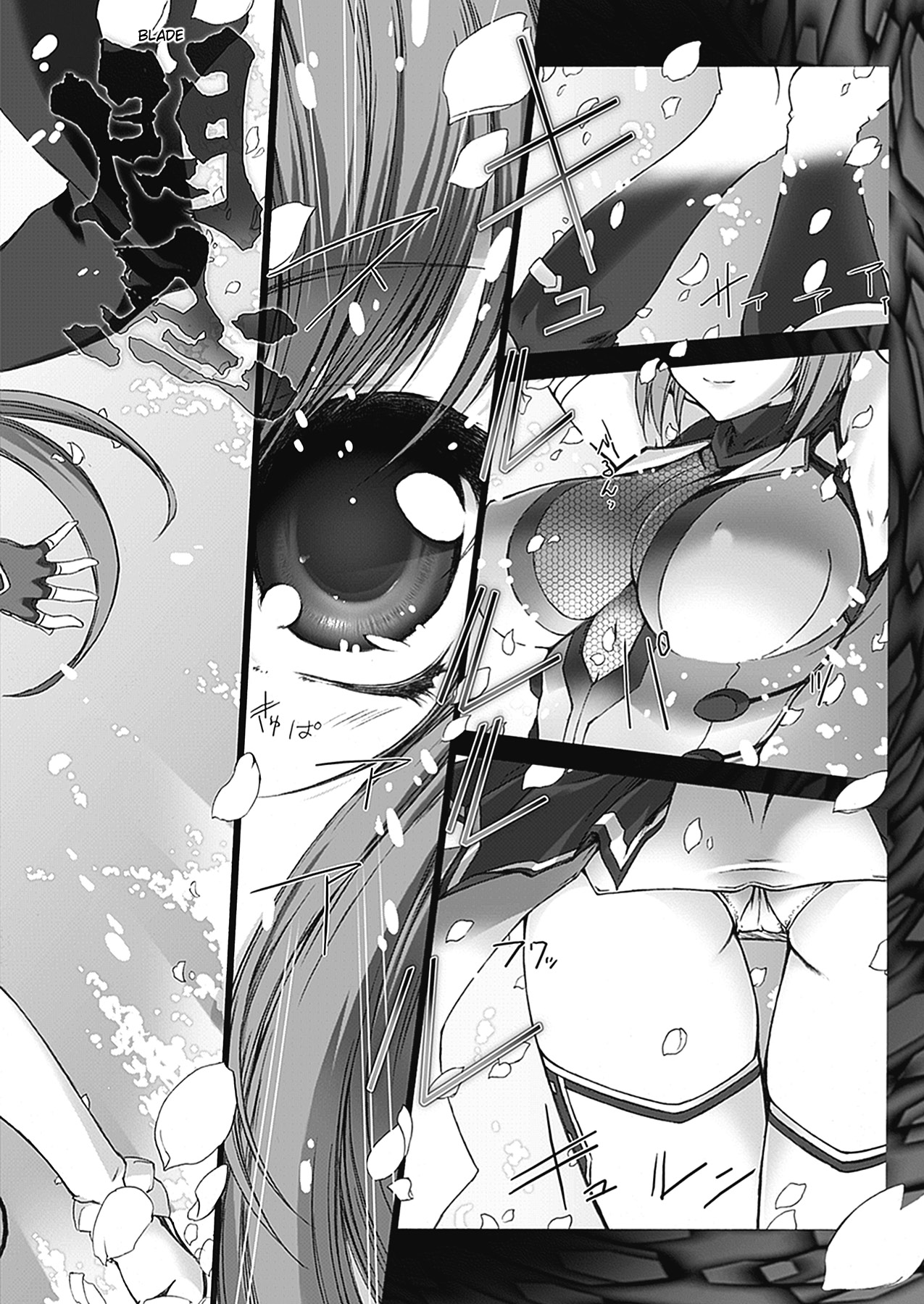 [MISS BLACK] 超昂閃忍ハルカ 心の巻 (超昂閃忍ハルカ) [英訳]