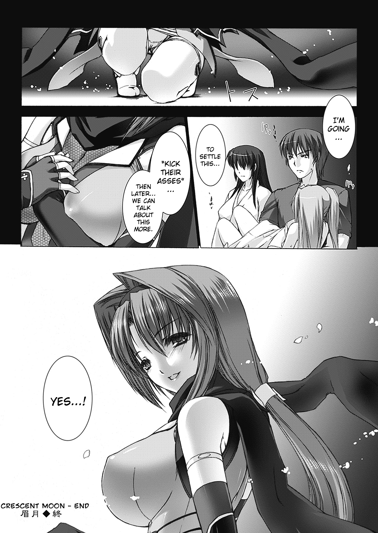 [MISS BLACK] 超昂閃忍ハルカ 心の巻 (超昂閃忍ハルカ) [英訳]