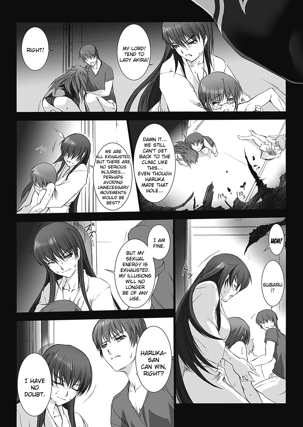 [MISS BLACK] 超昂閃忍ハルカ 心の巻 (超昂閃忍ハルカ) [英訳]